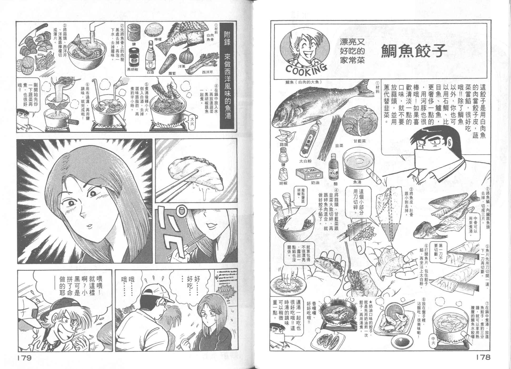 第63卷
