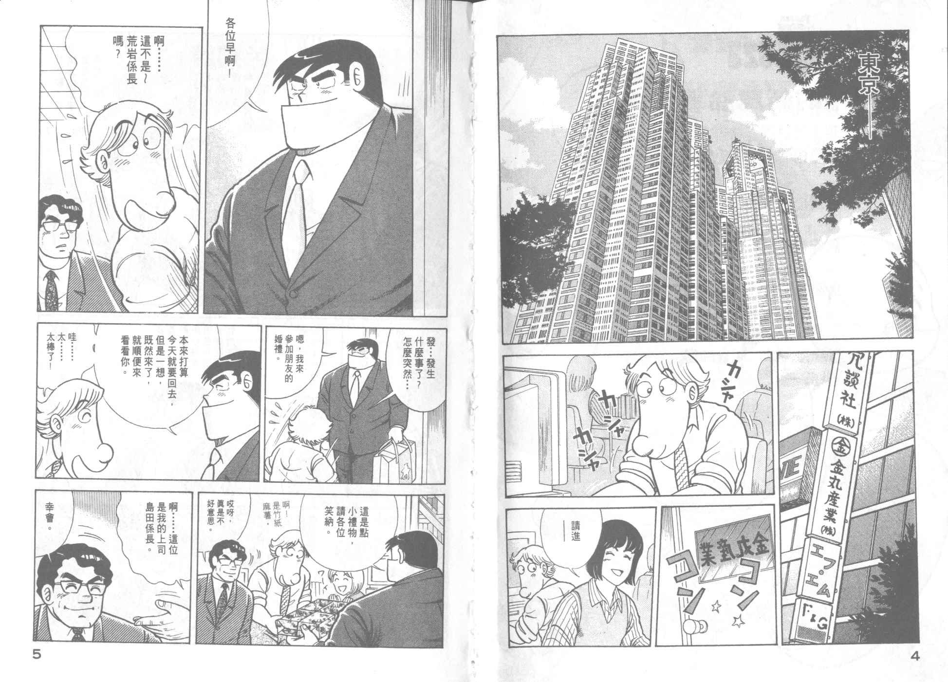 第64卷
