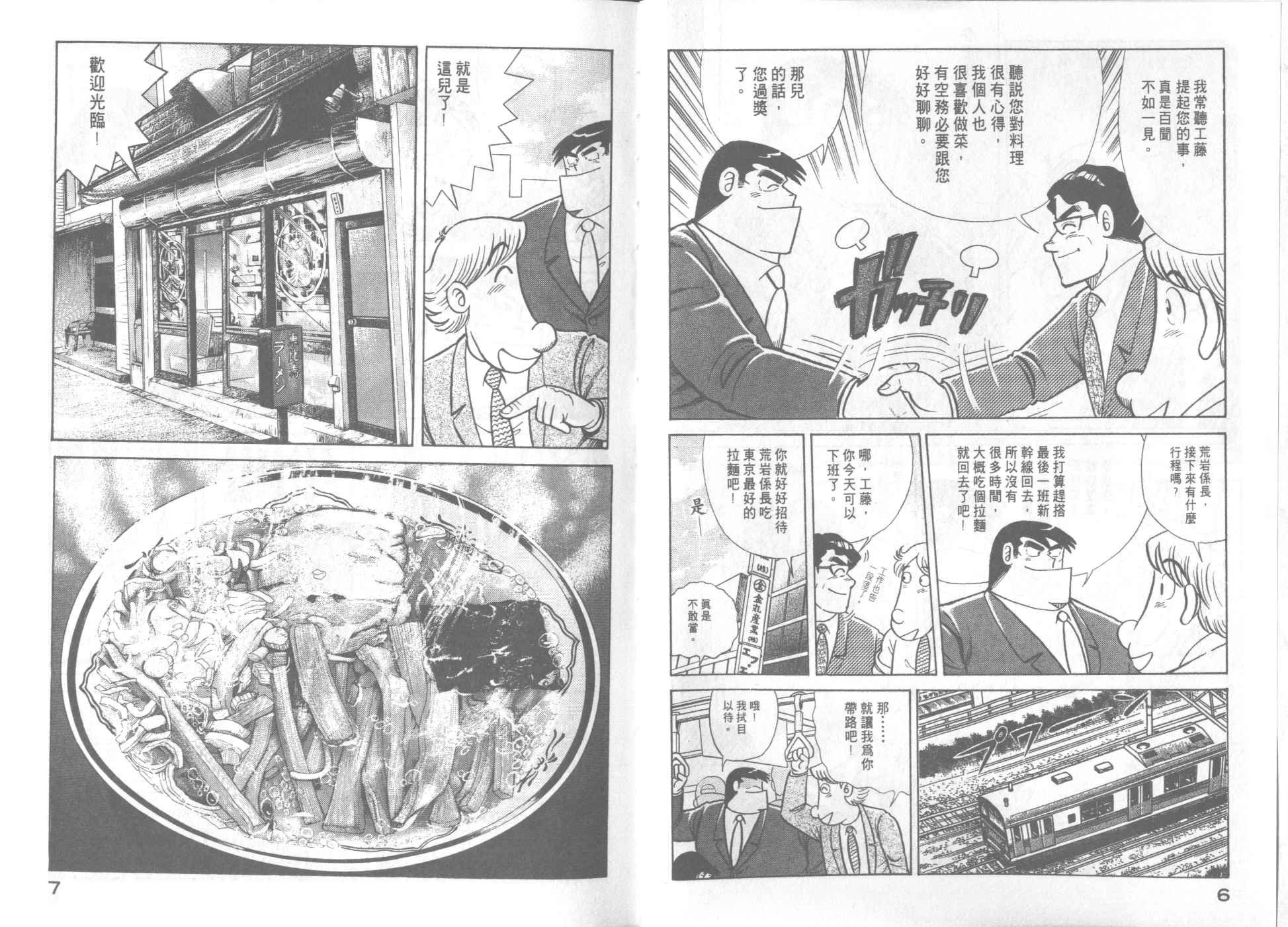 第64卷