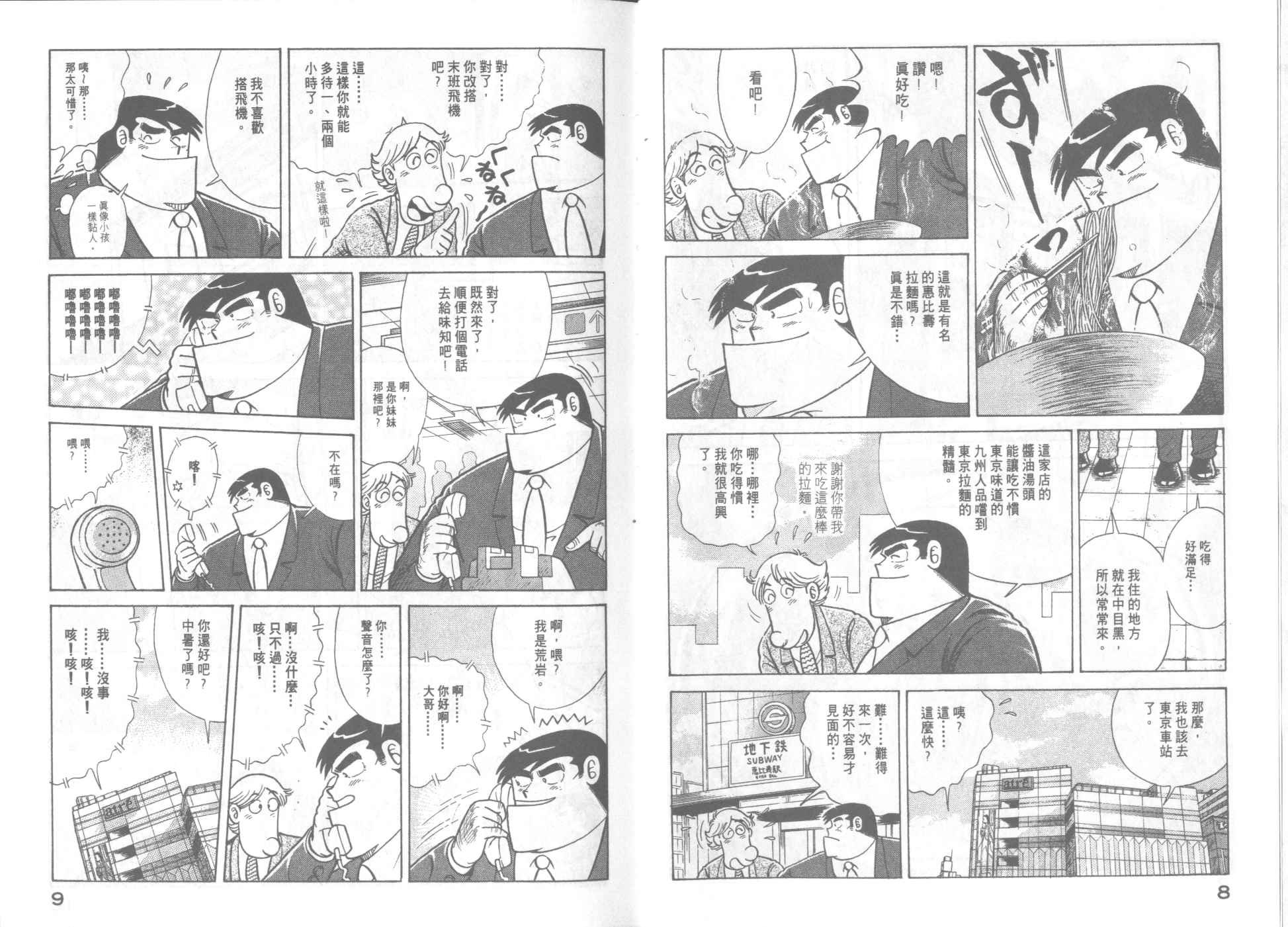 第64卷