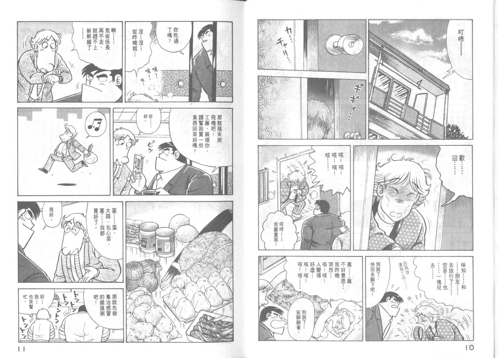 第64卷
