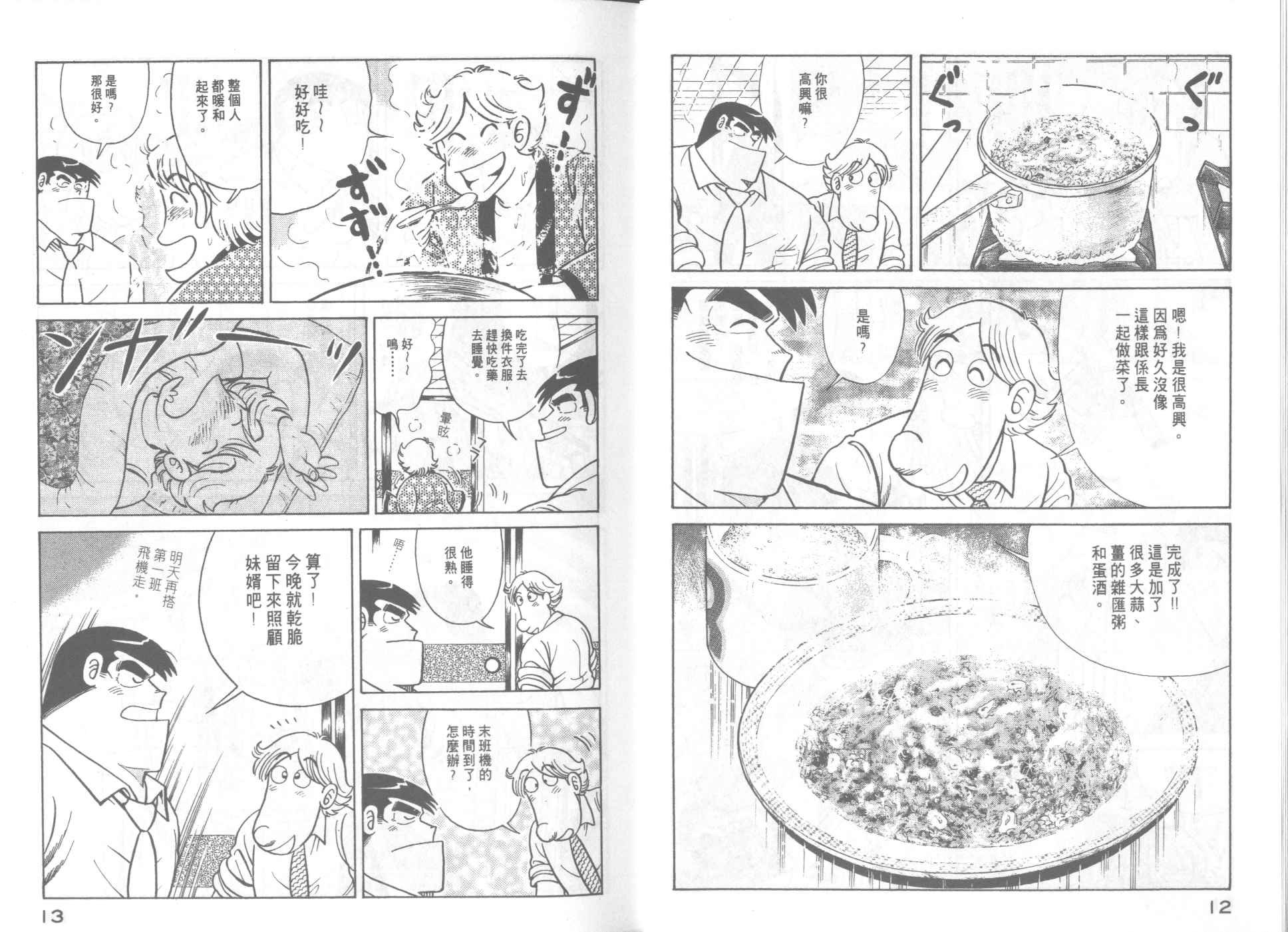 第64卷