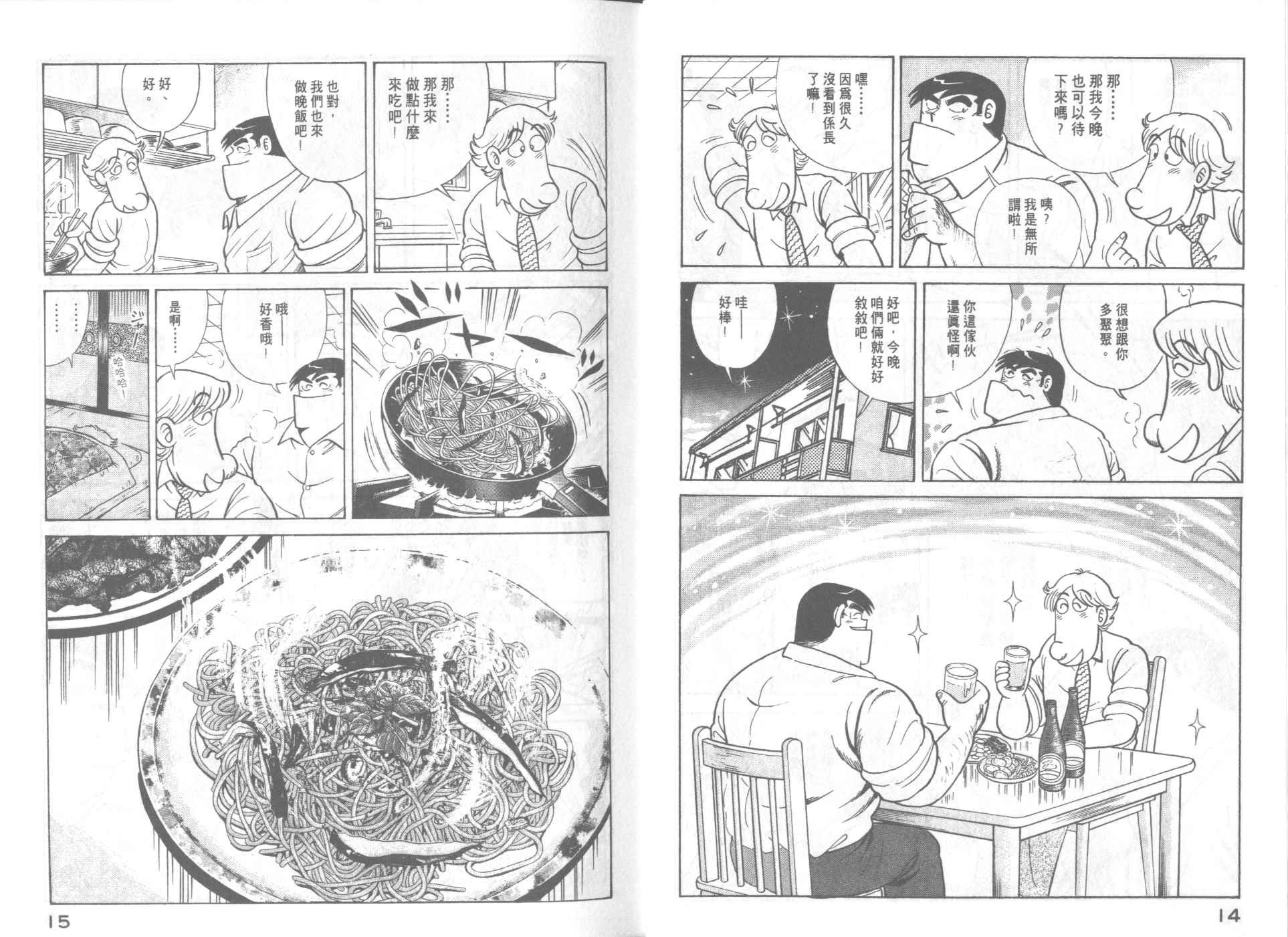 第64卷