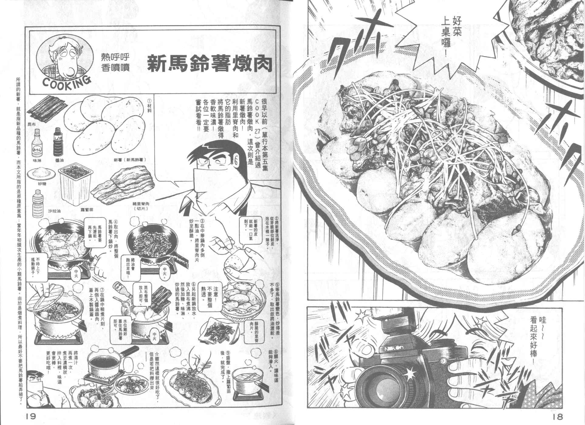 第64卷