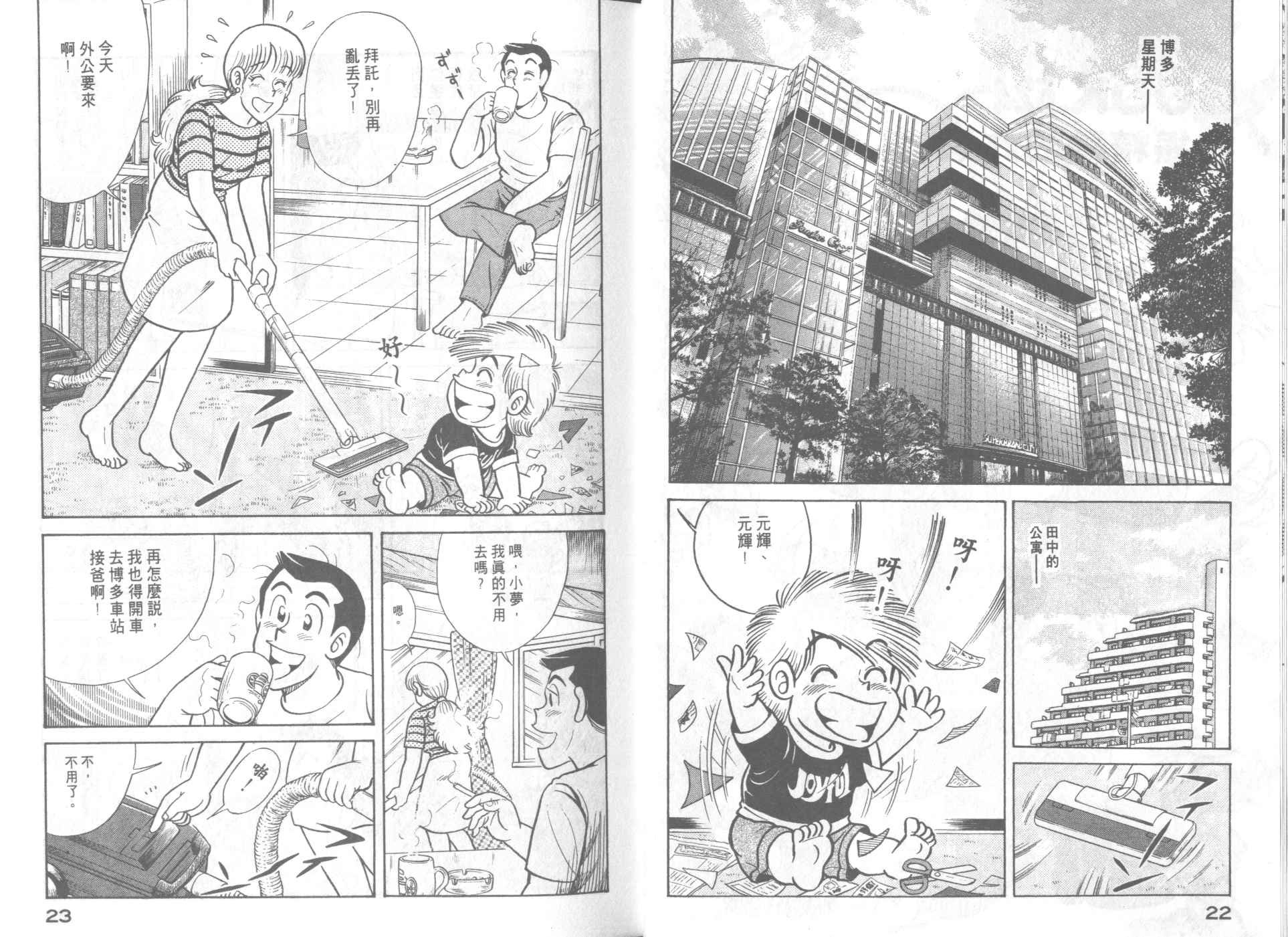 第64卷