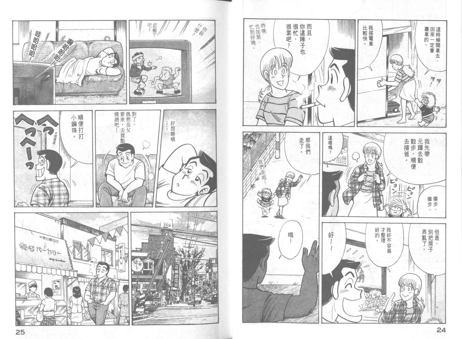 第64卷