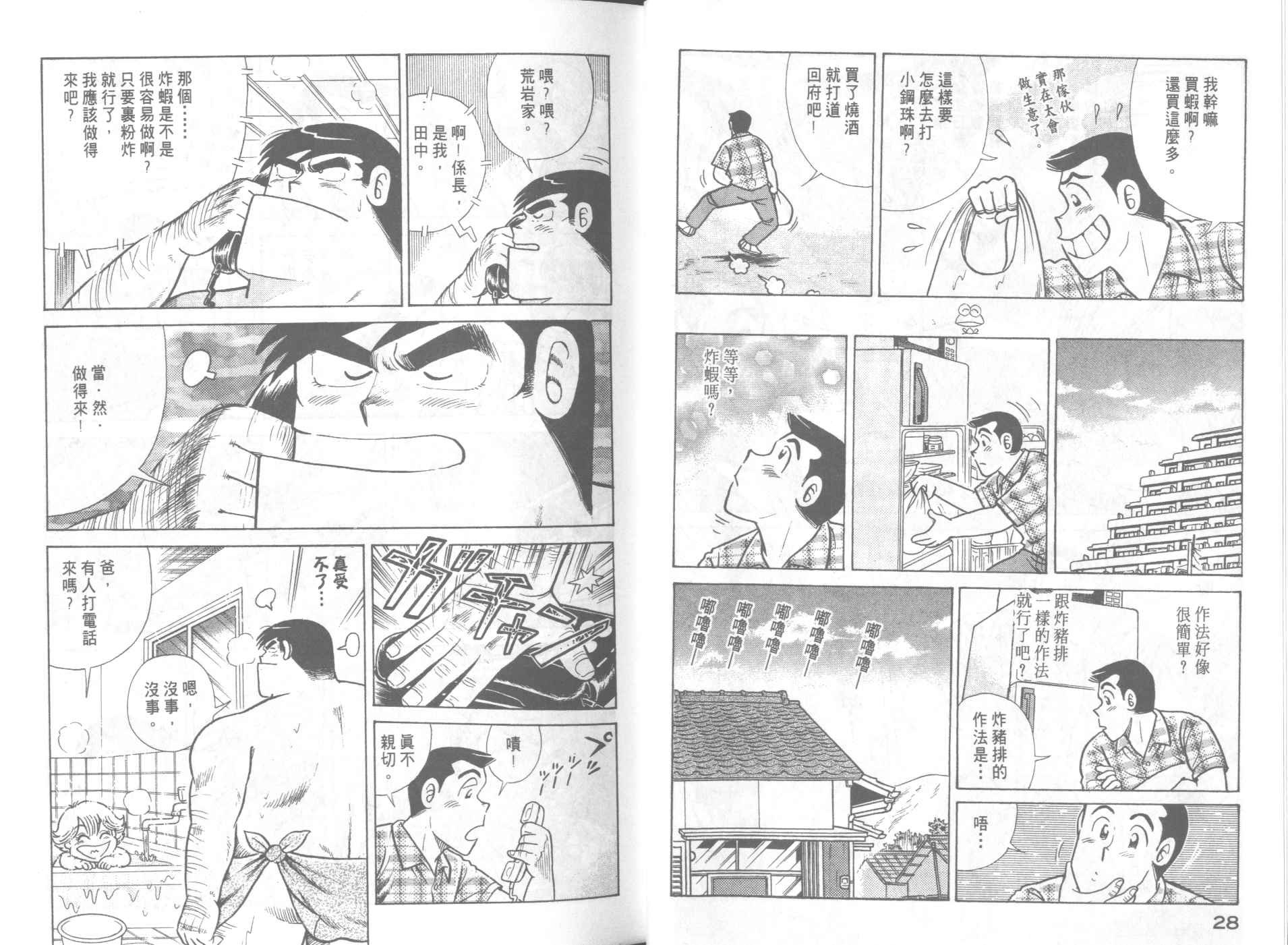 第64卷