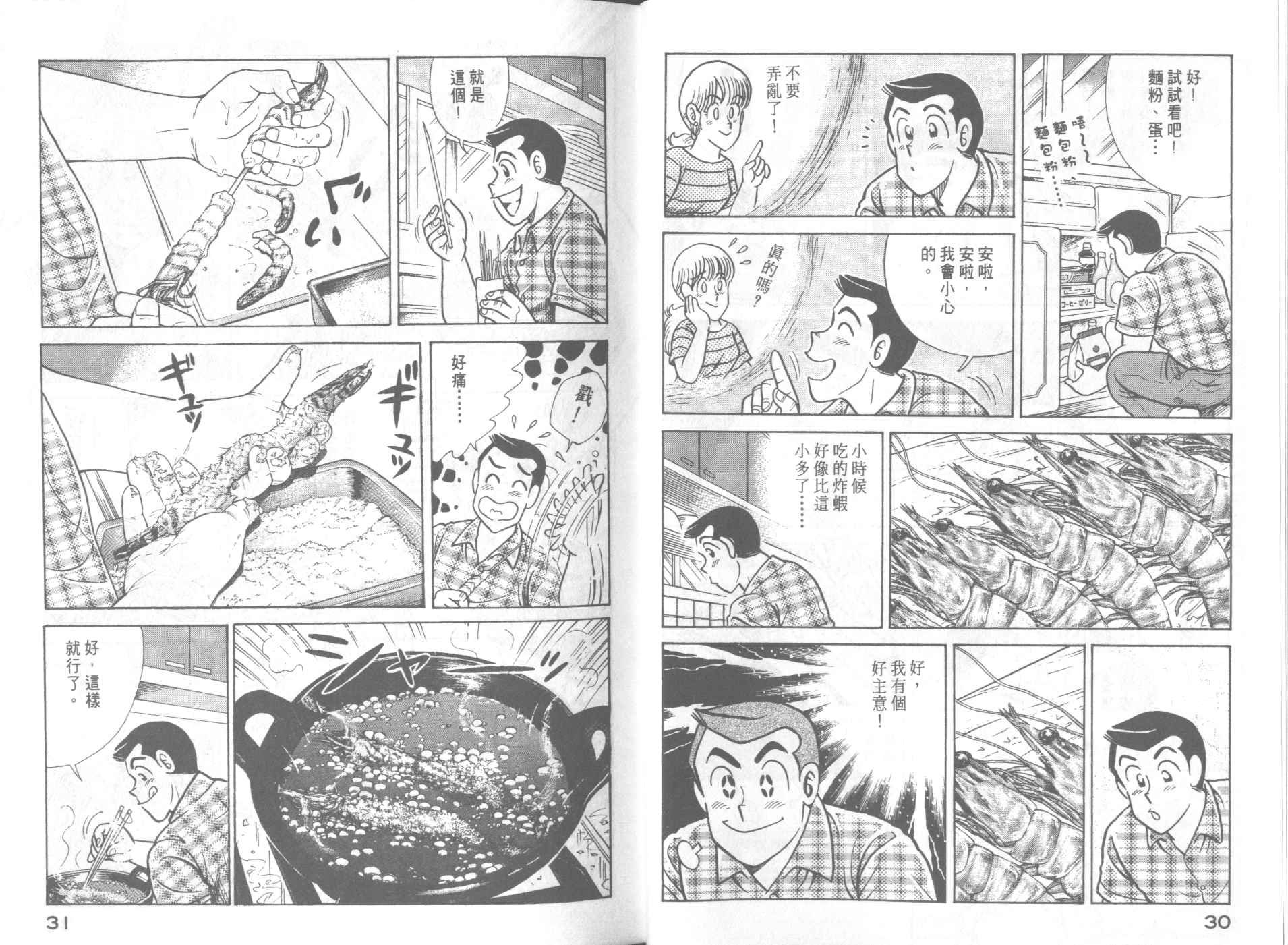 第64卷
