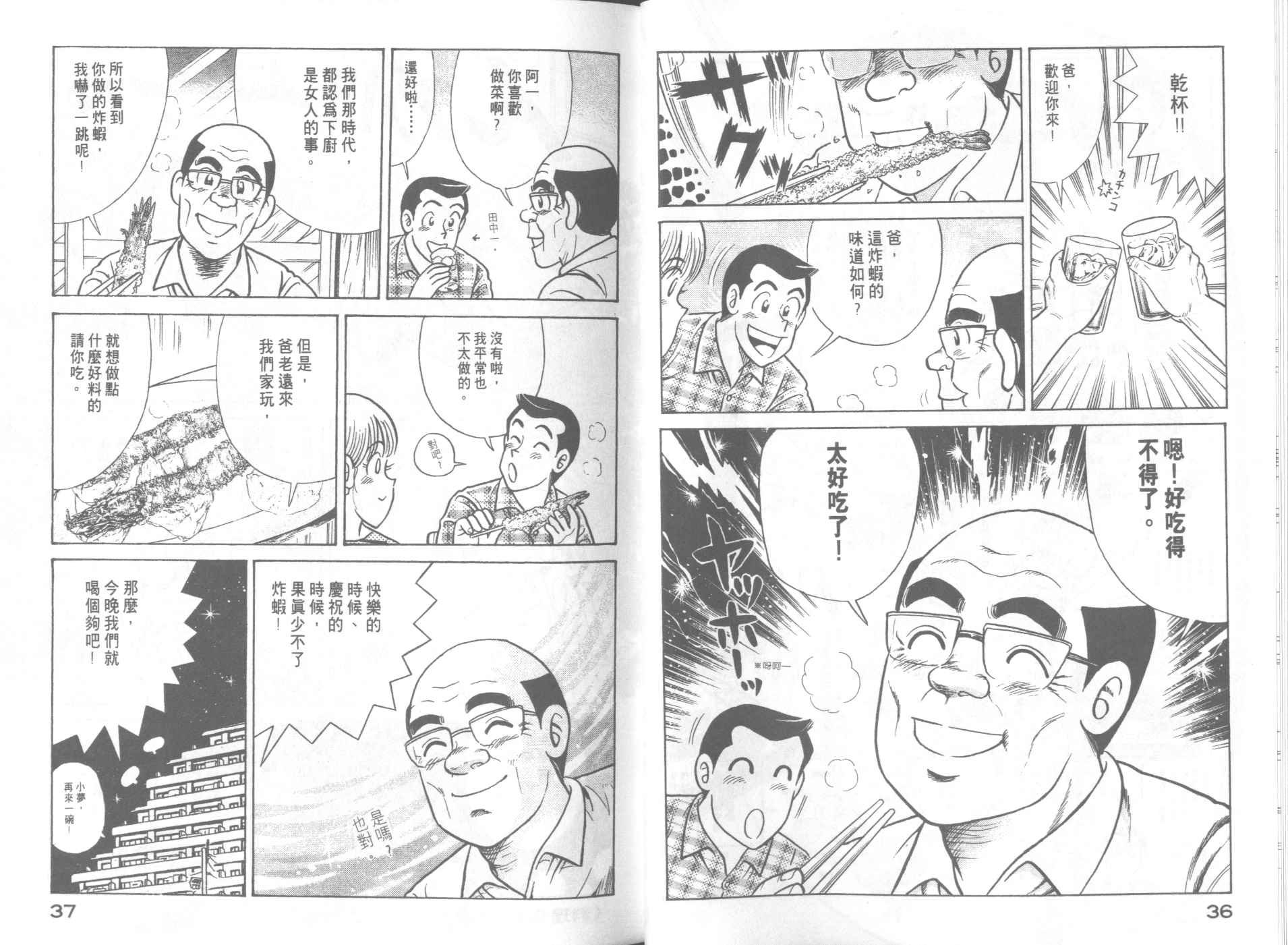 第64卷