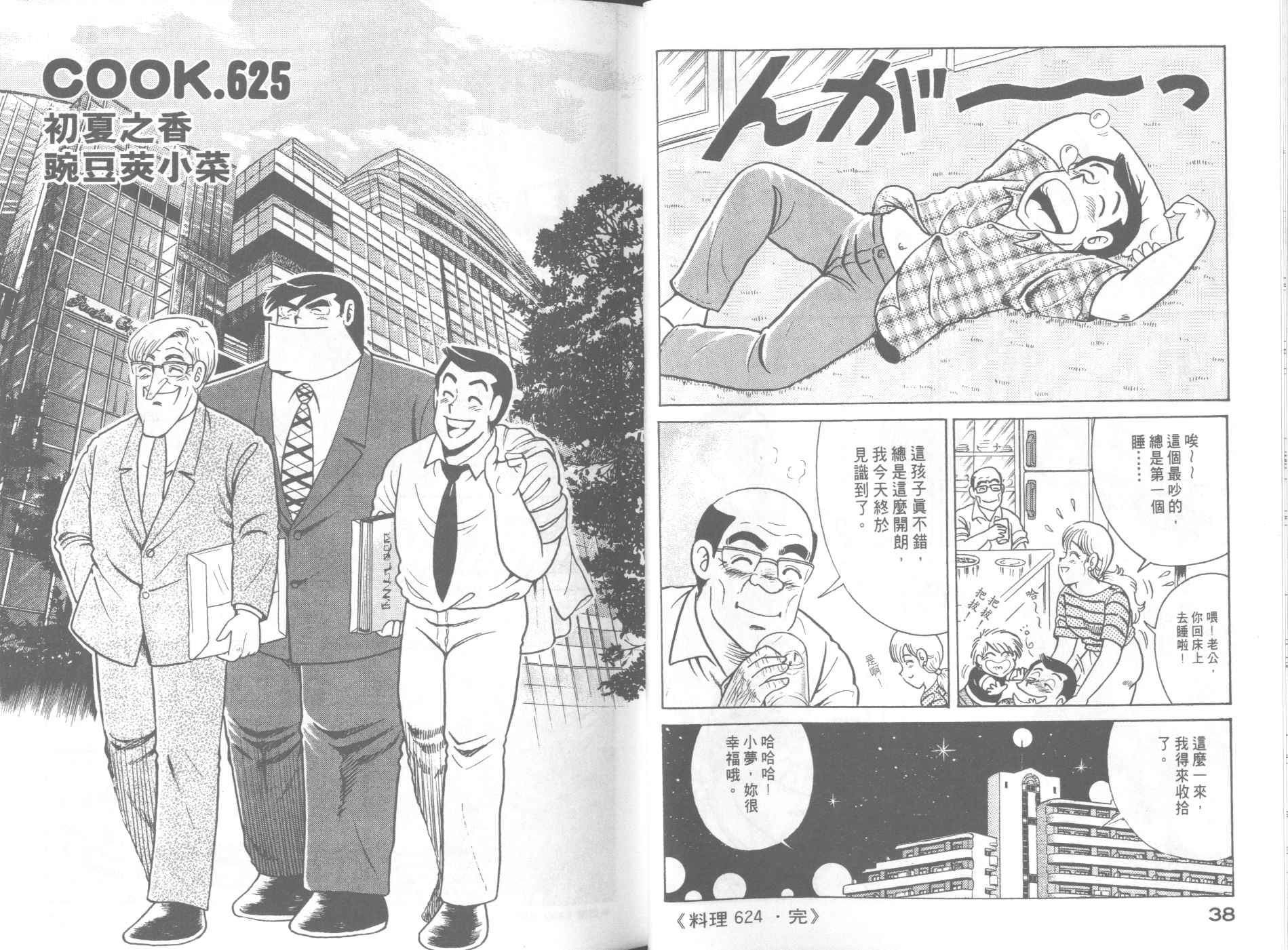 第64卷