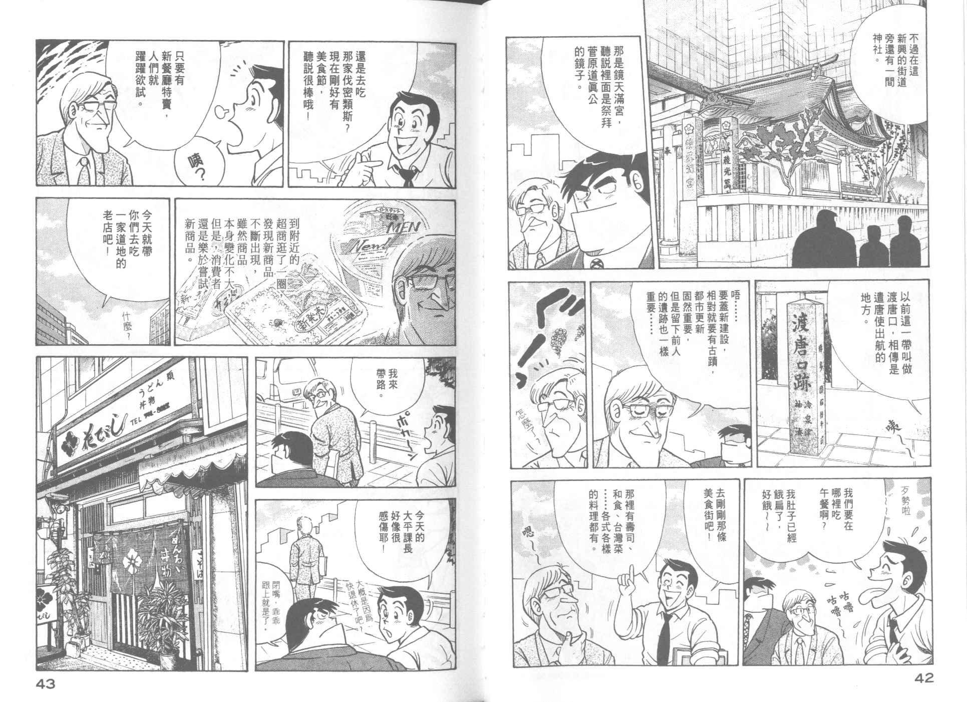 第64卷