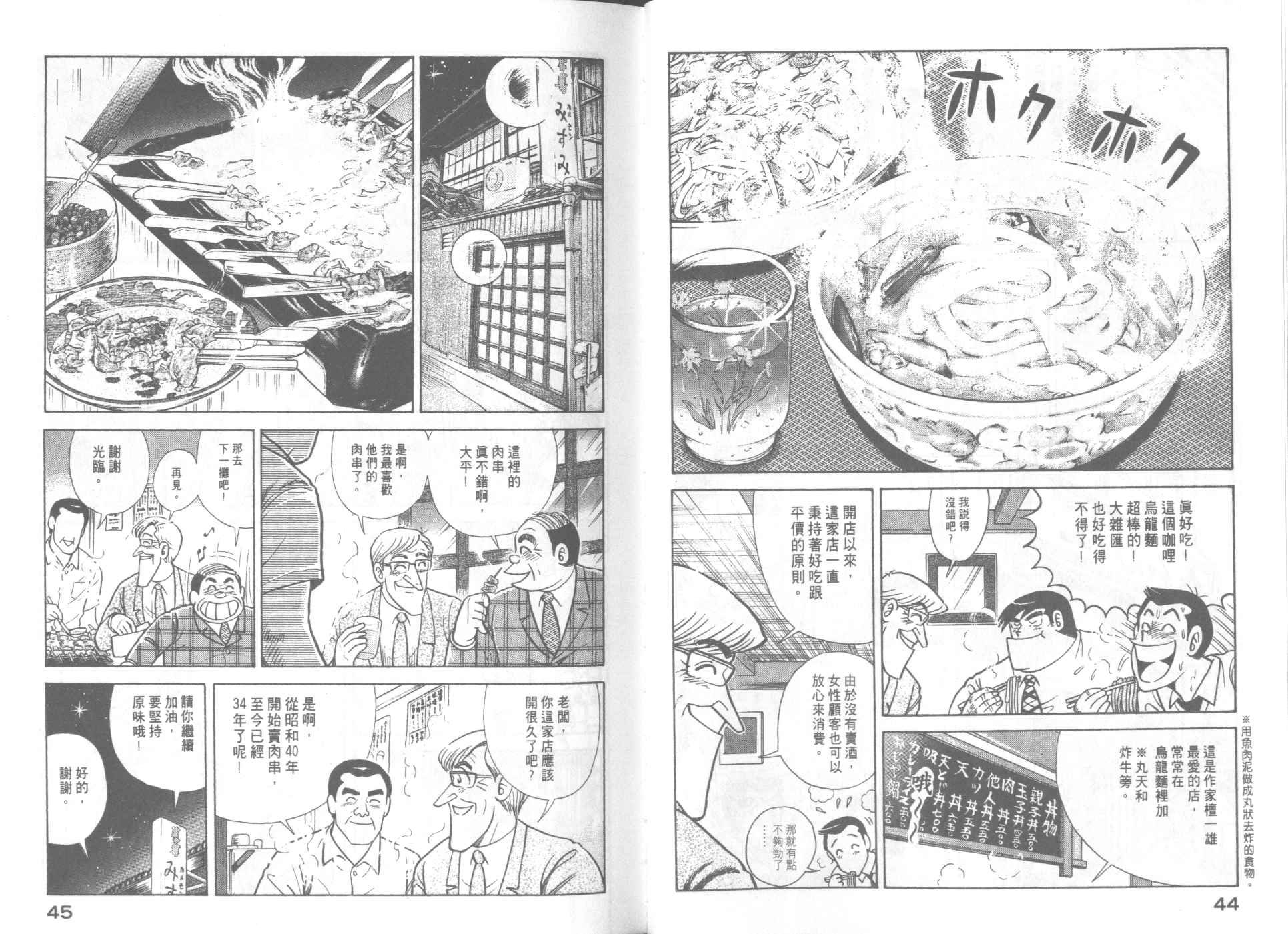 第64卷