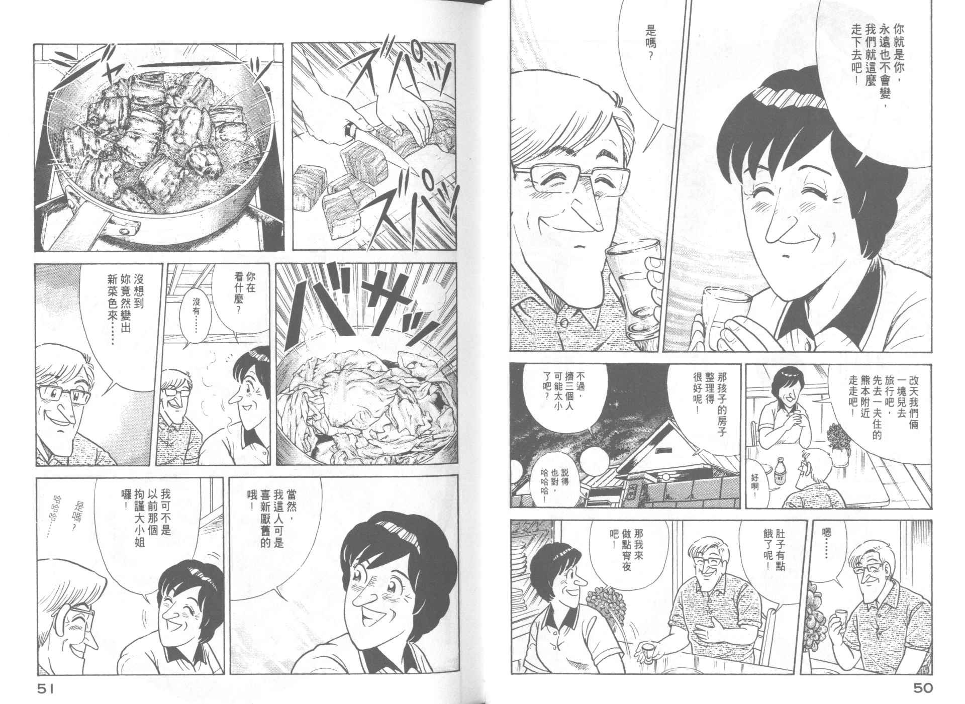 第64卷