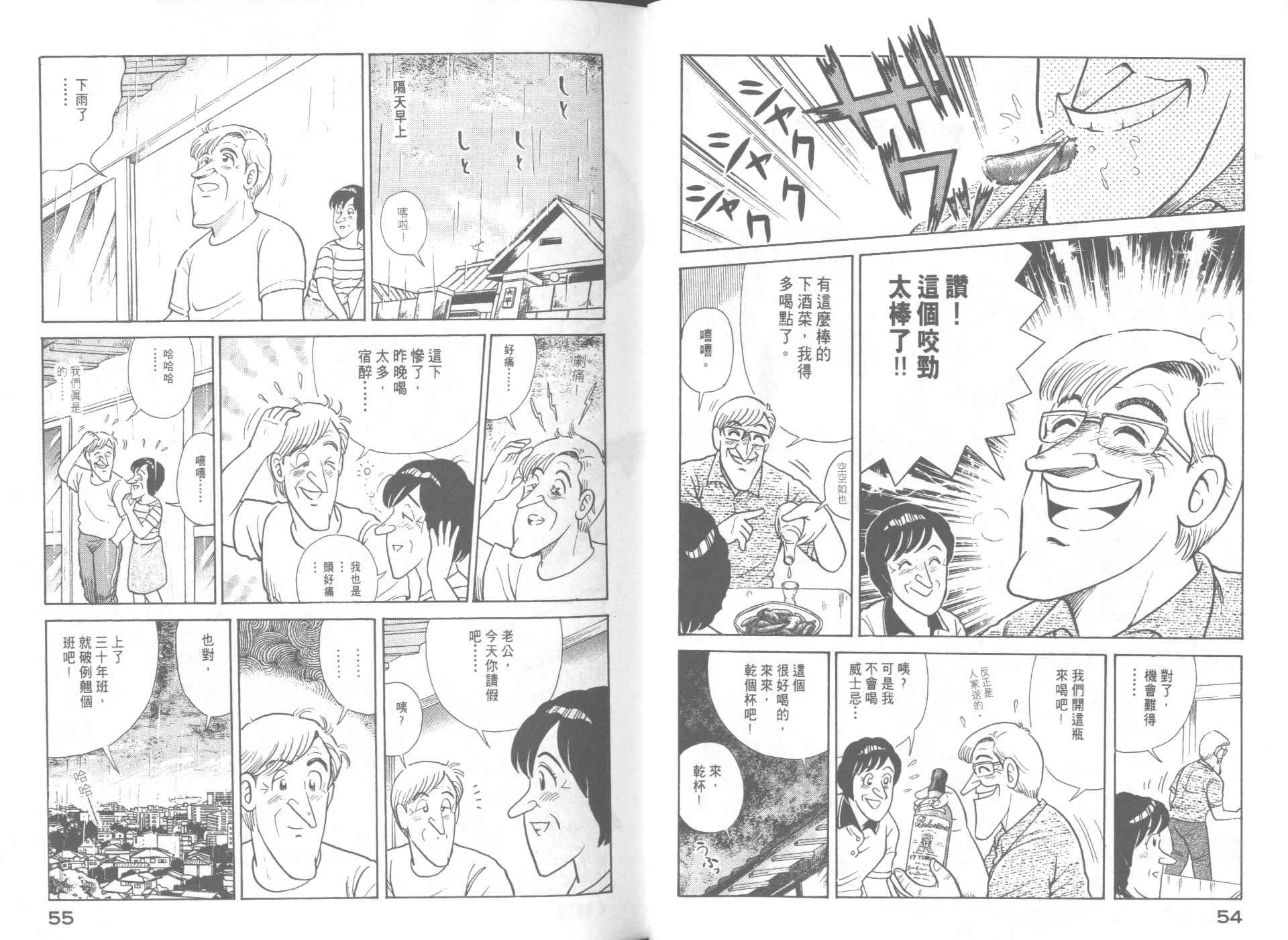 第64卷