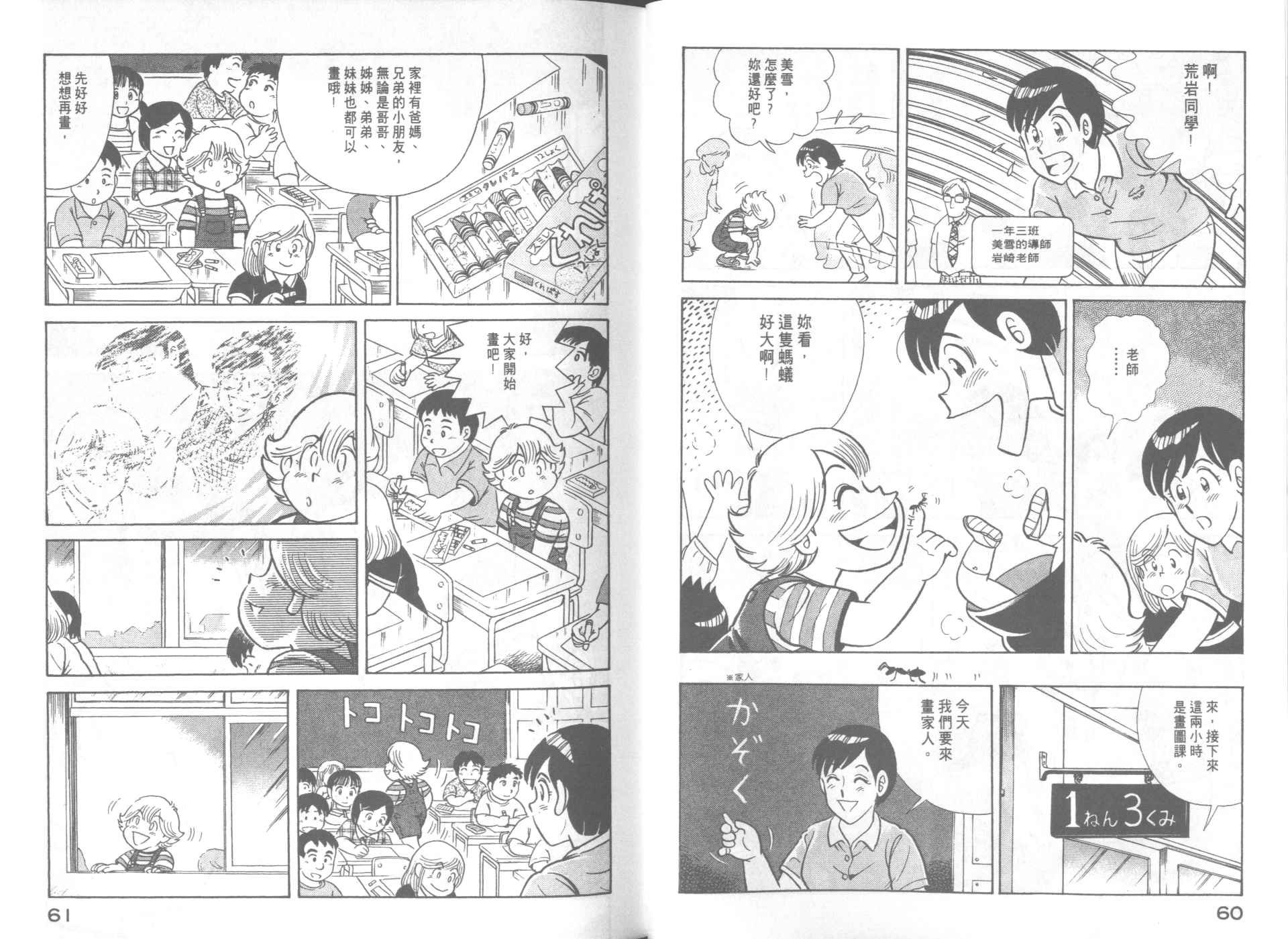 第64卷