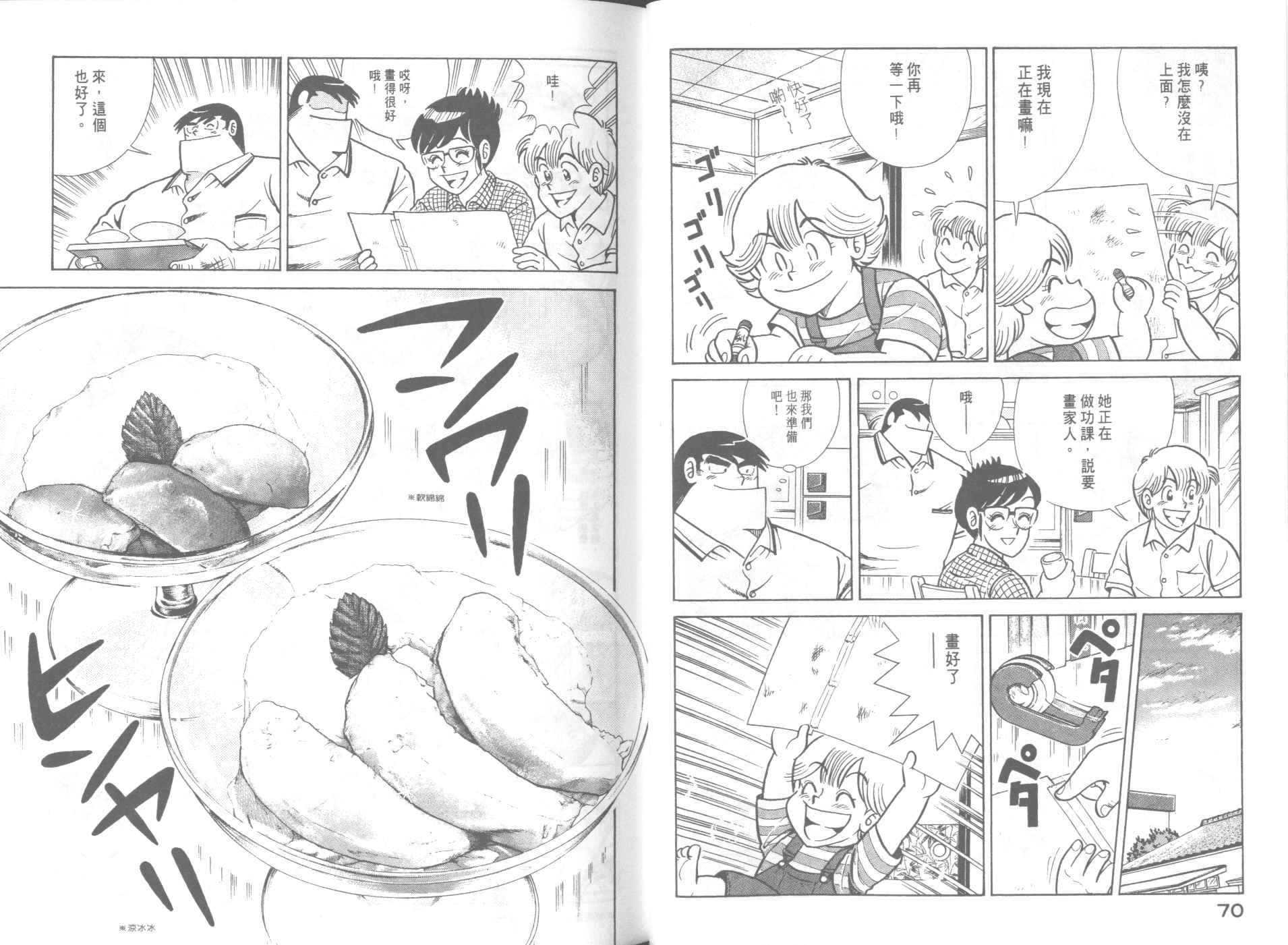 第64卷