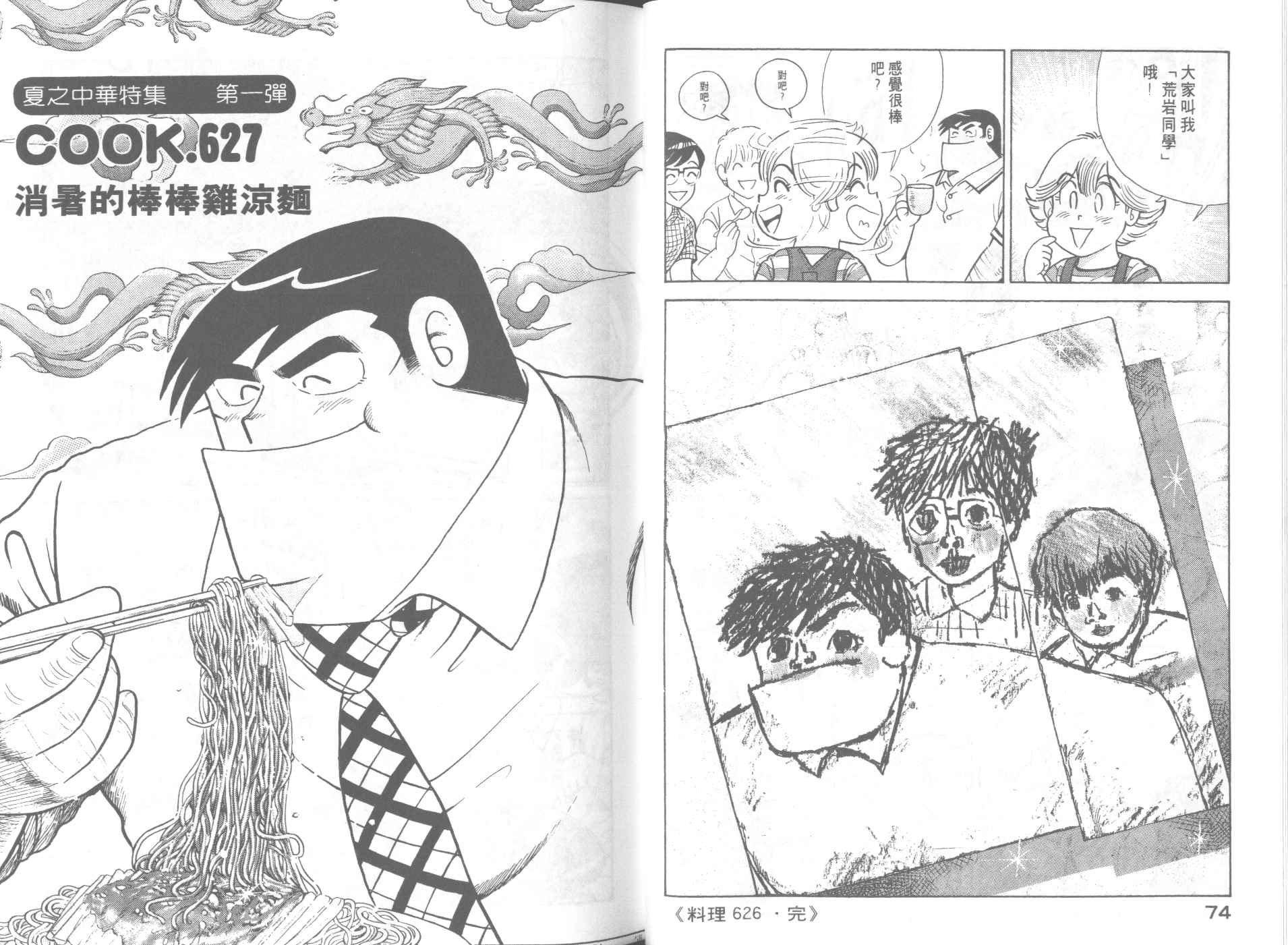 第64卷
