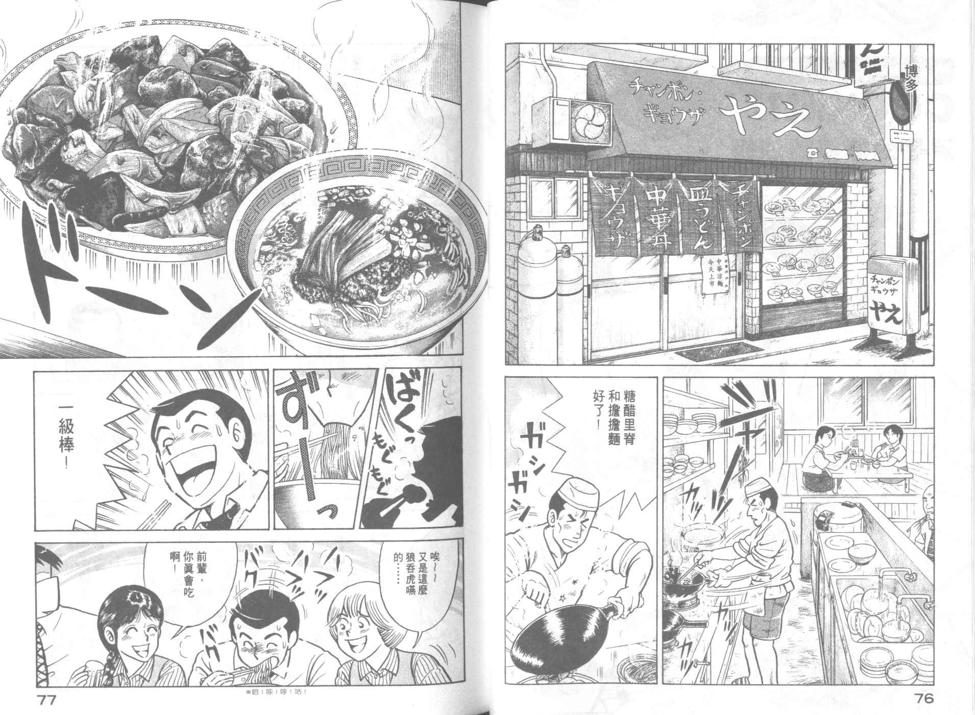 第64卷