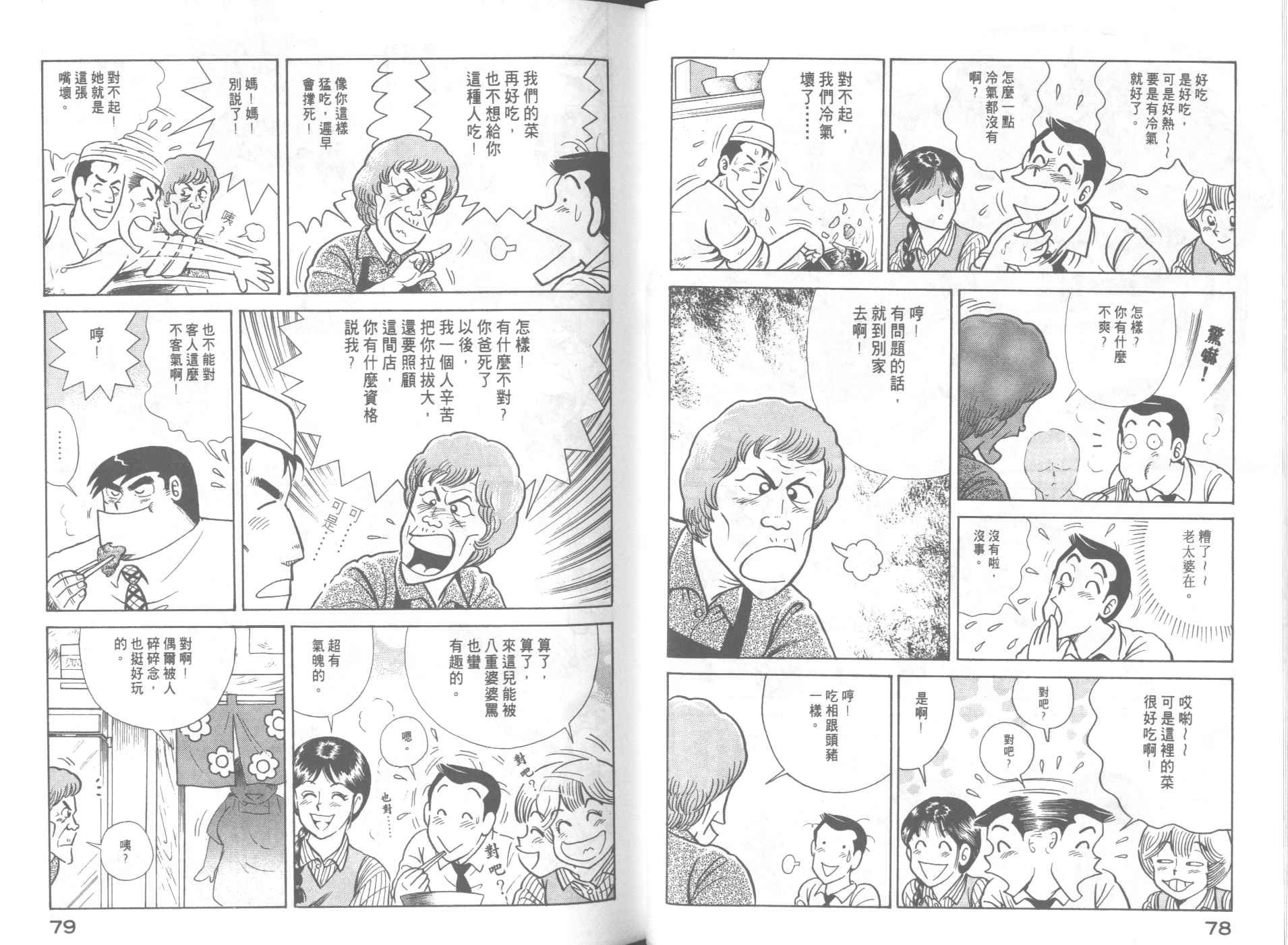 第64卷