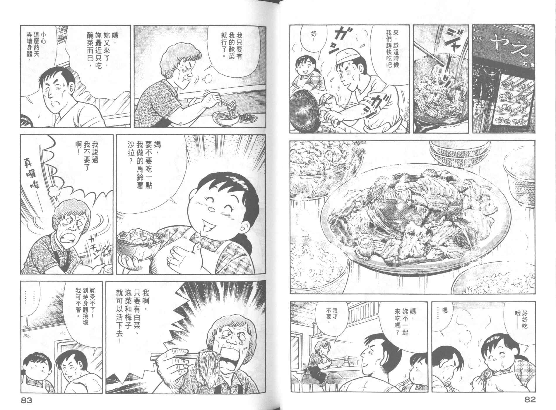 第64卷