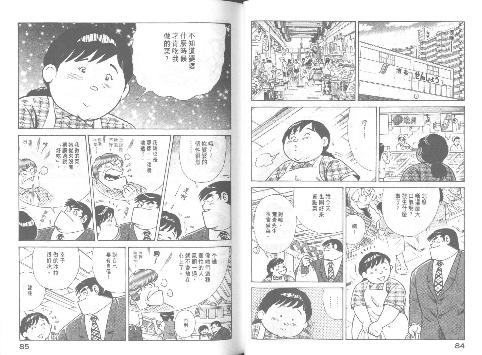 第64卷