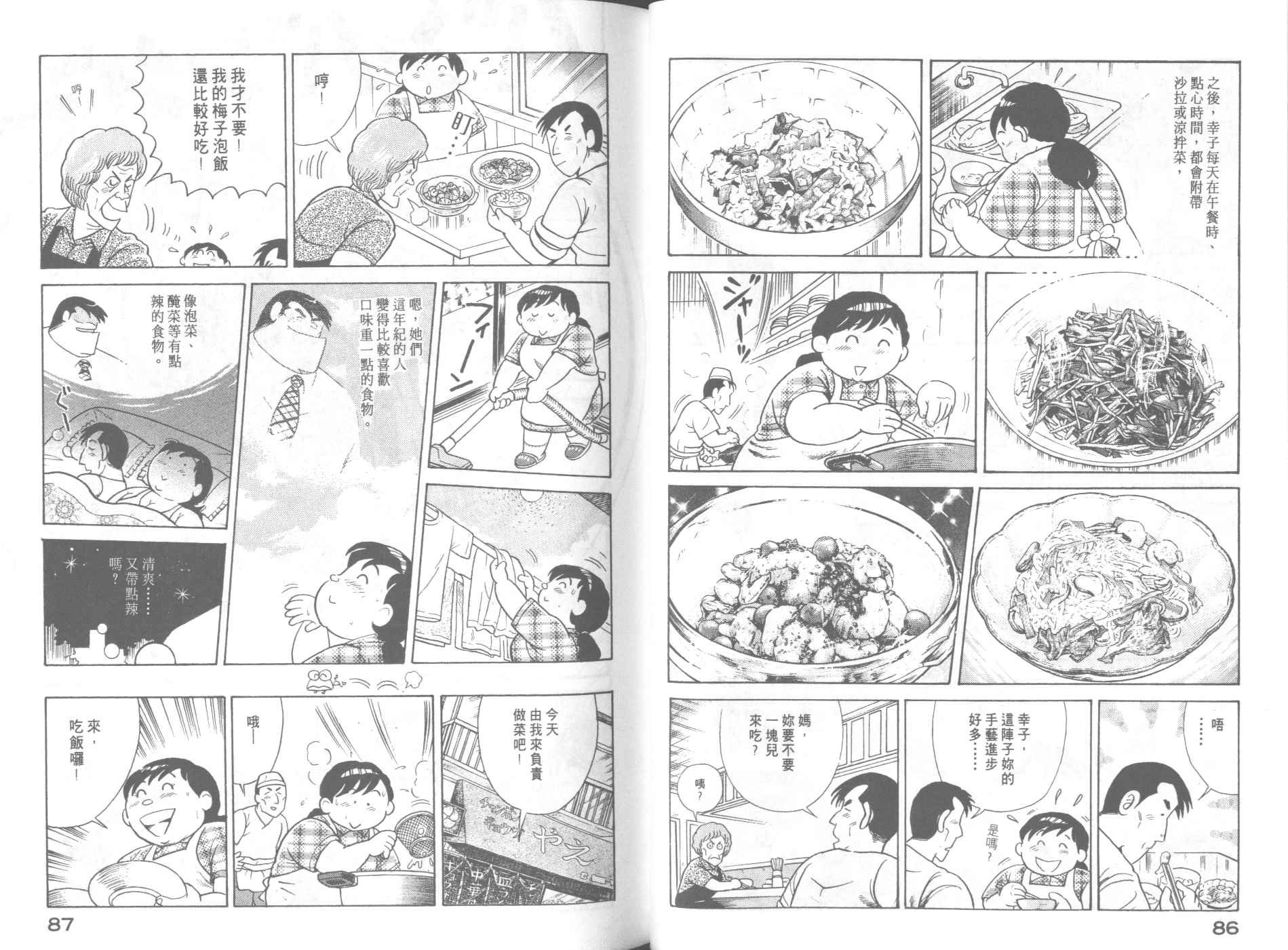 第64卷