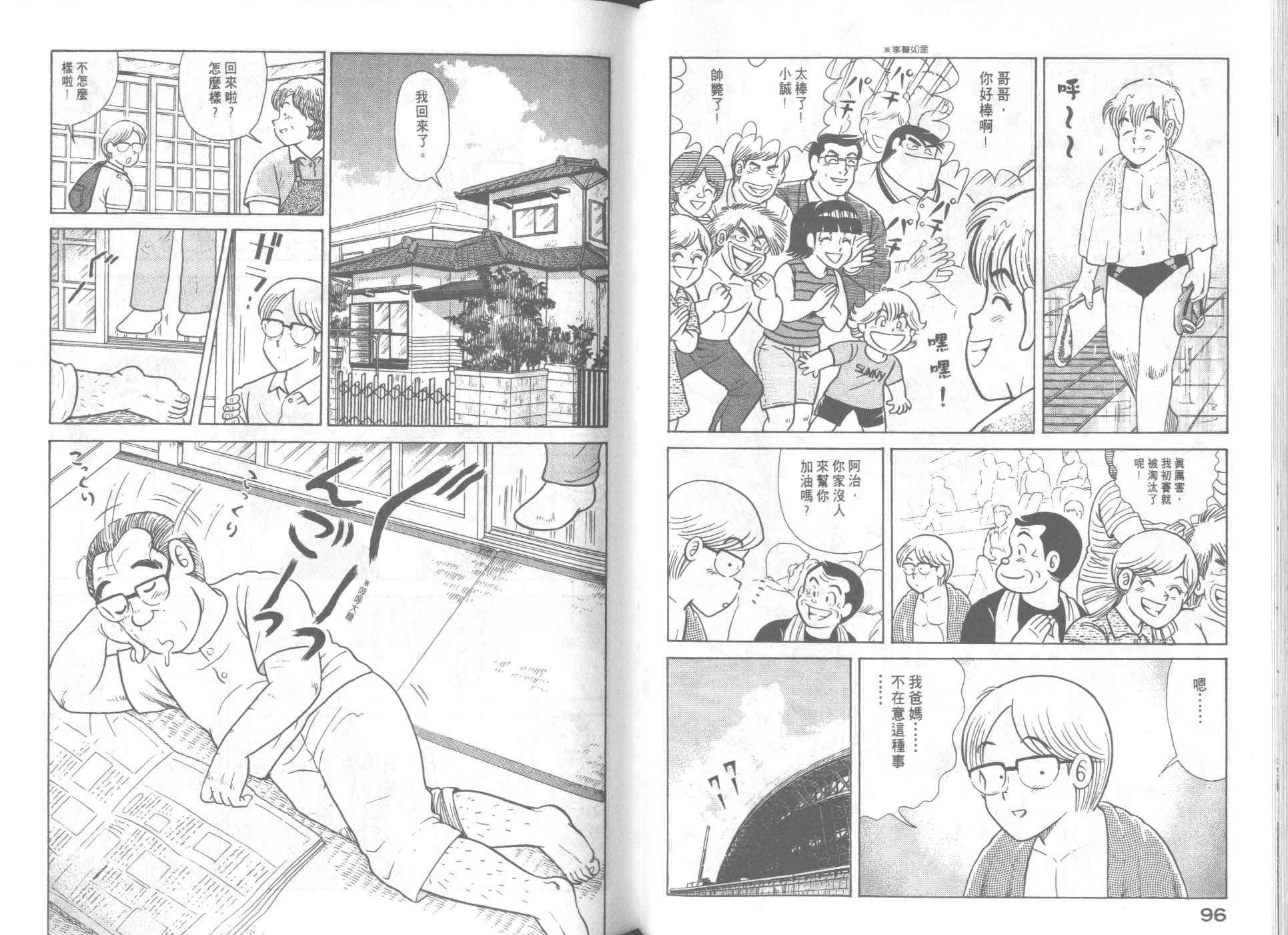 第64卷
