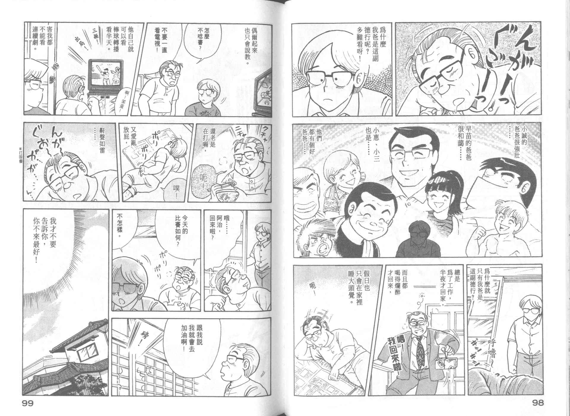 第64卷