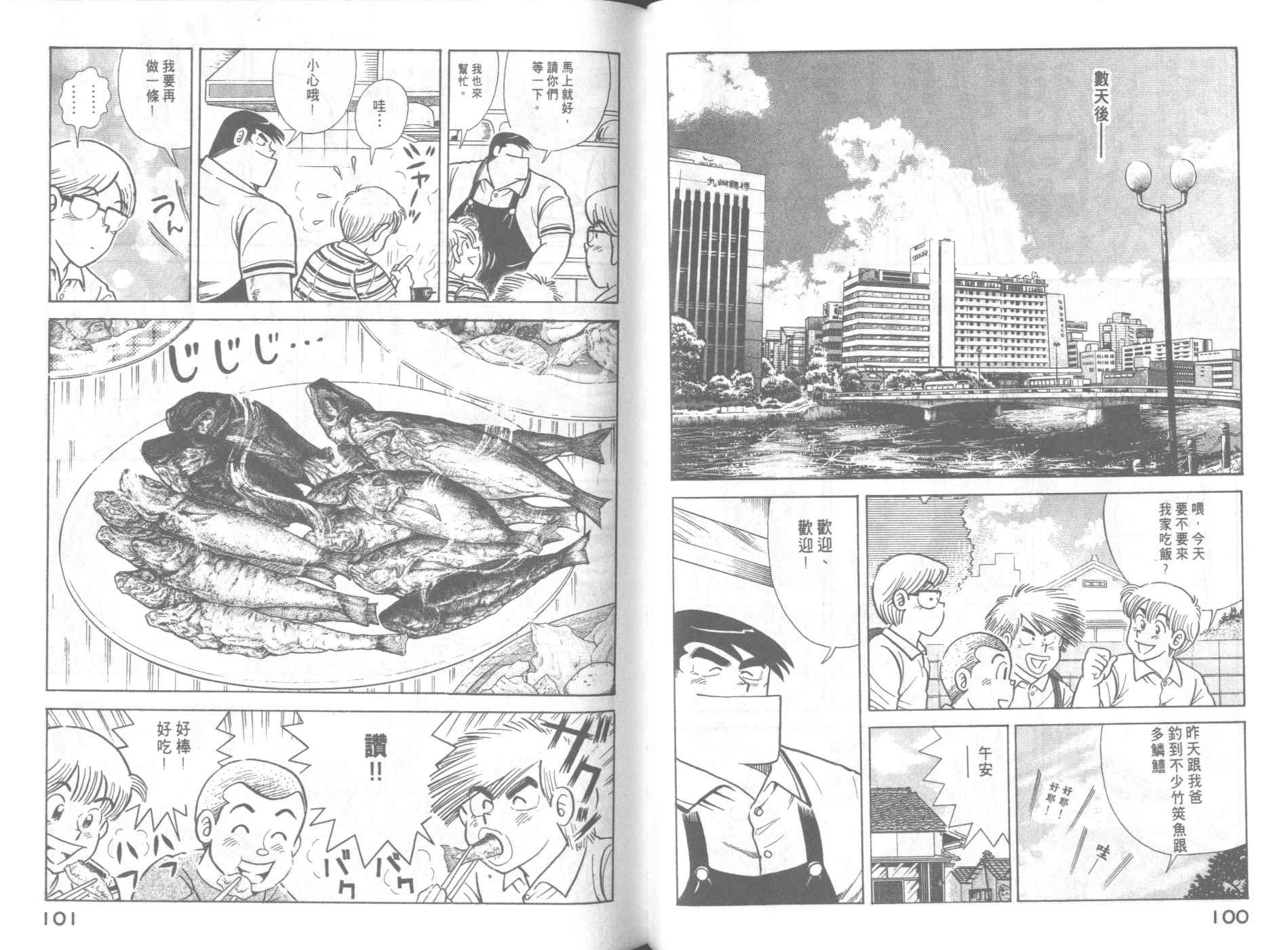 第64卷