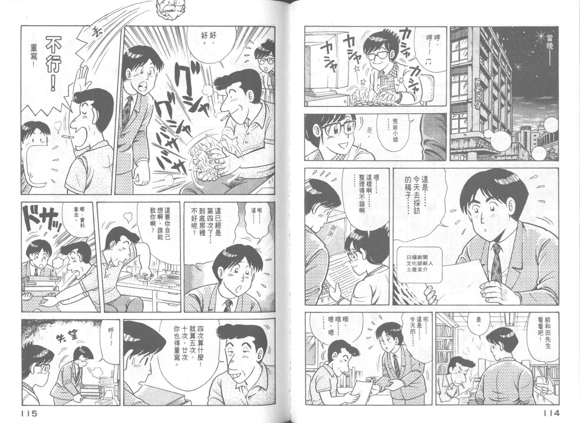 第64卷