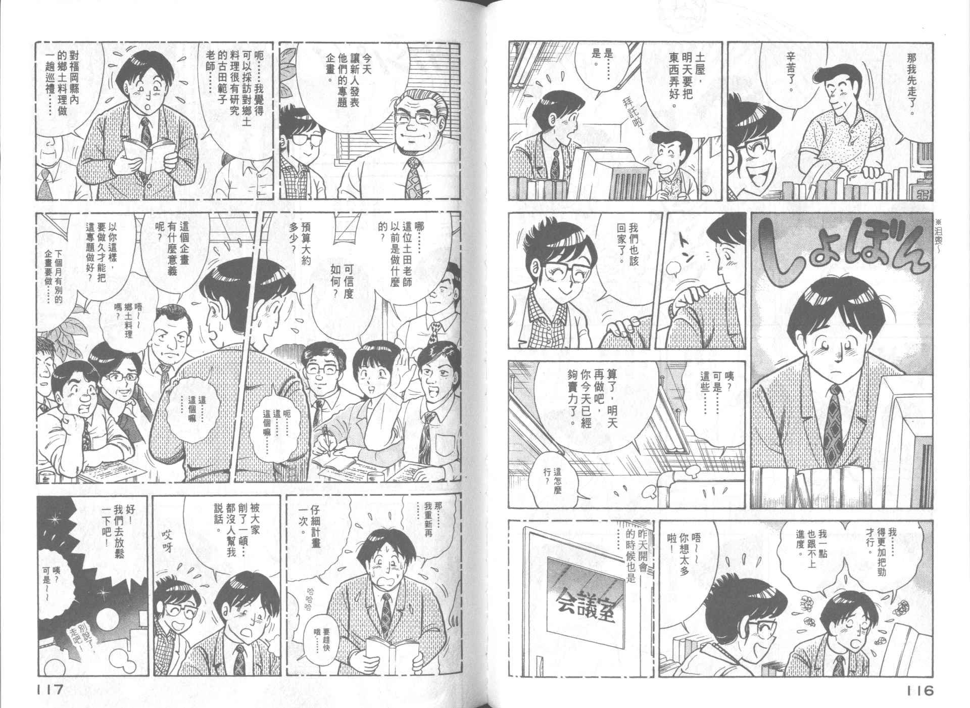 第64卷