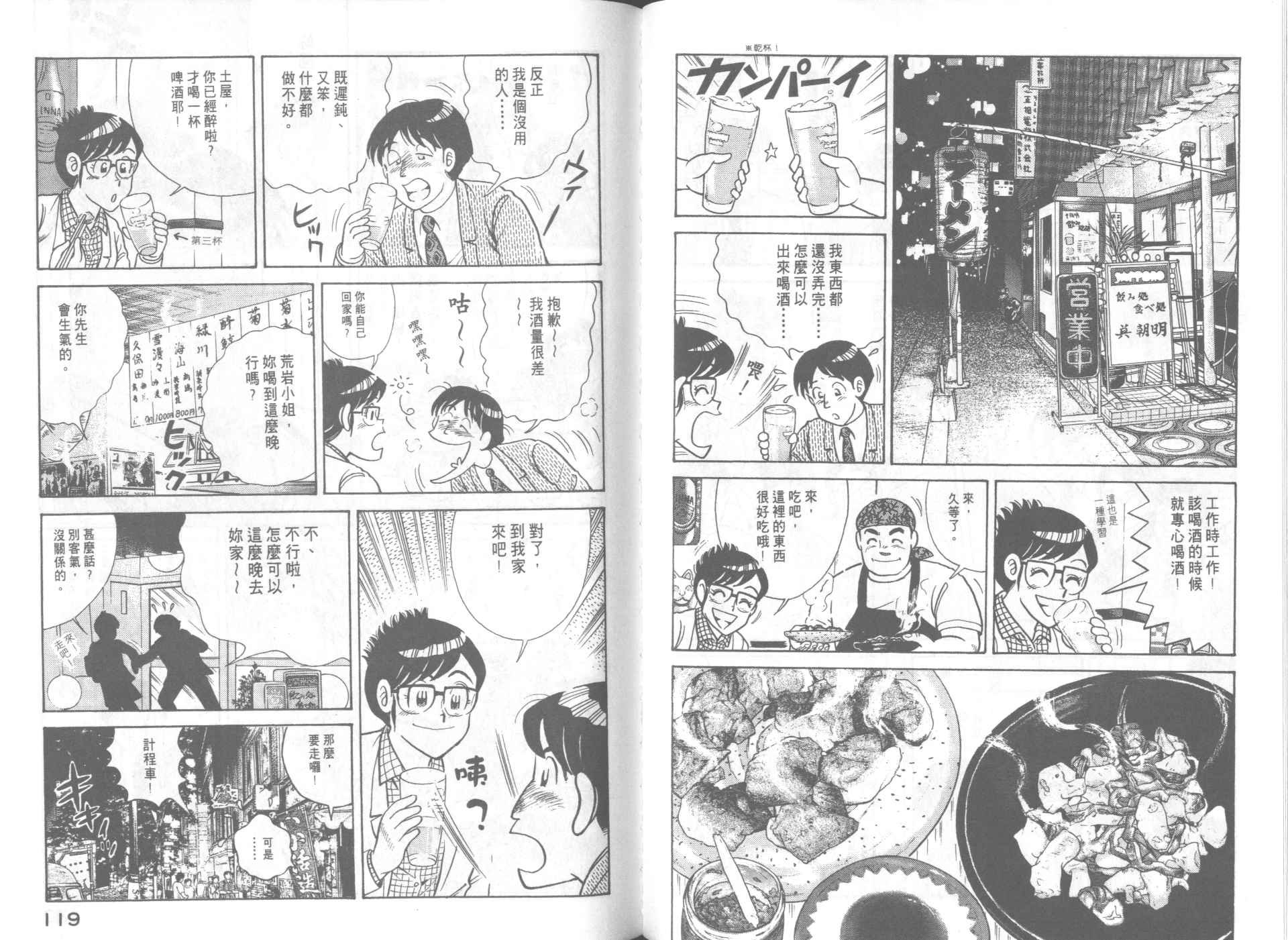 第64卷