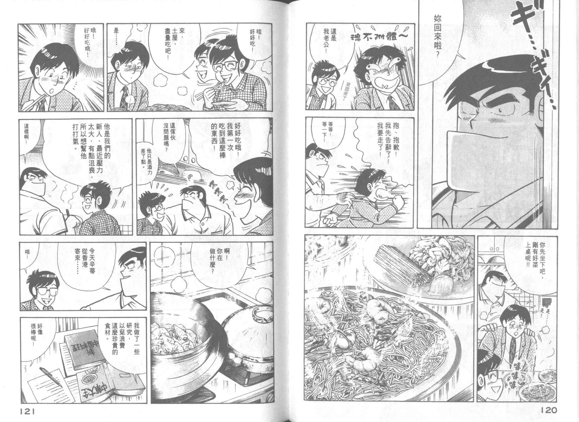 第64卷