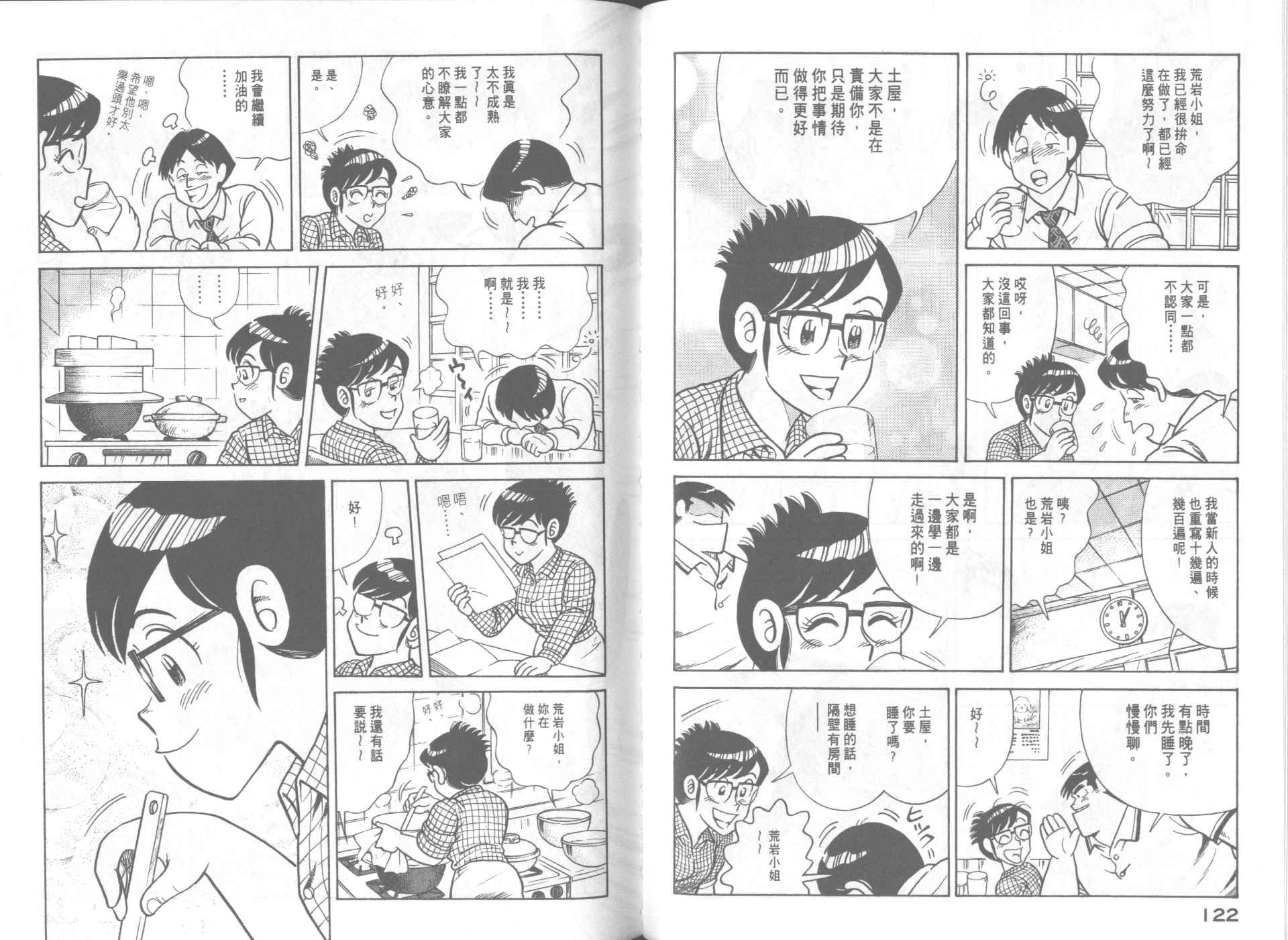 第64卷