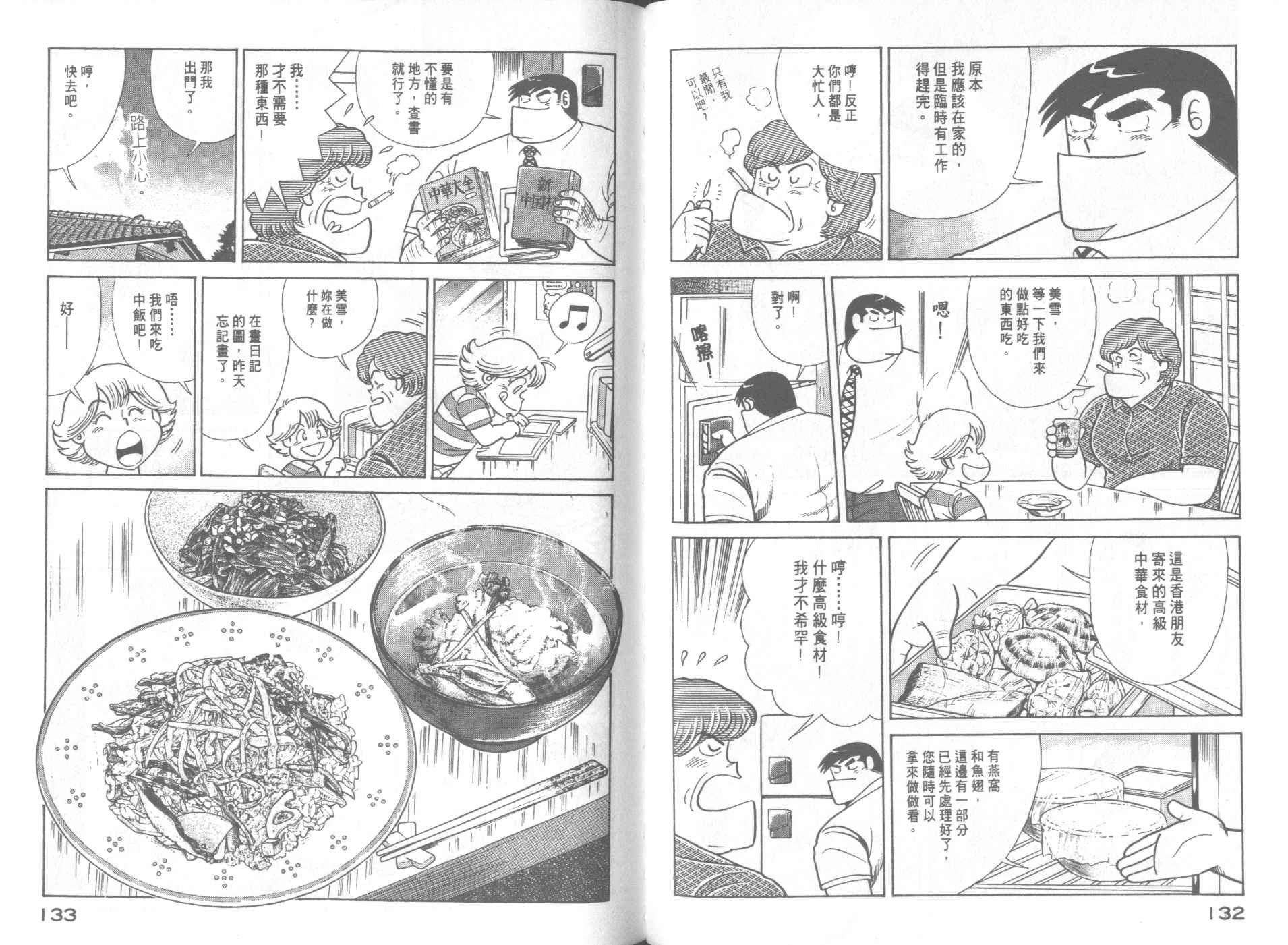 第64卷