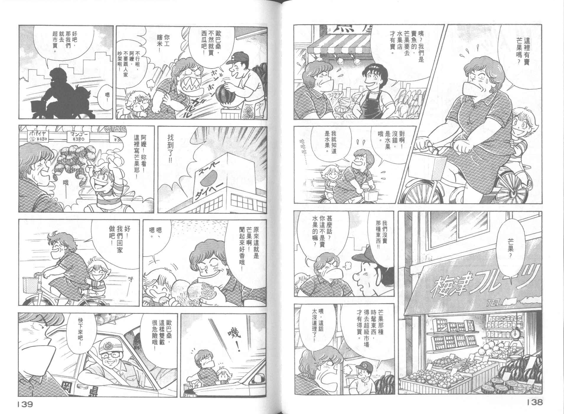 第64卷