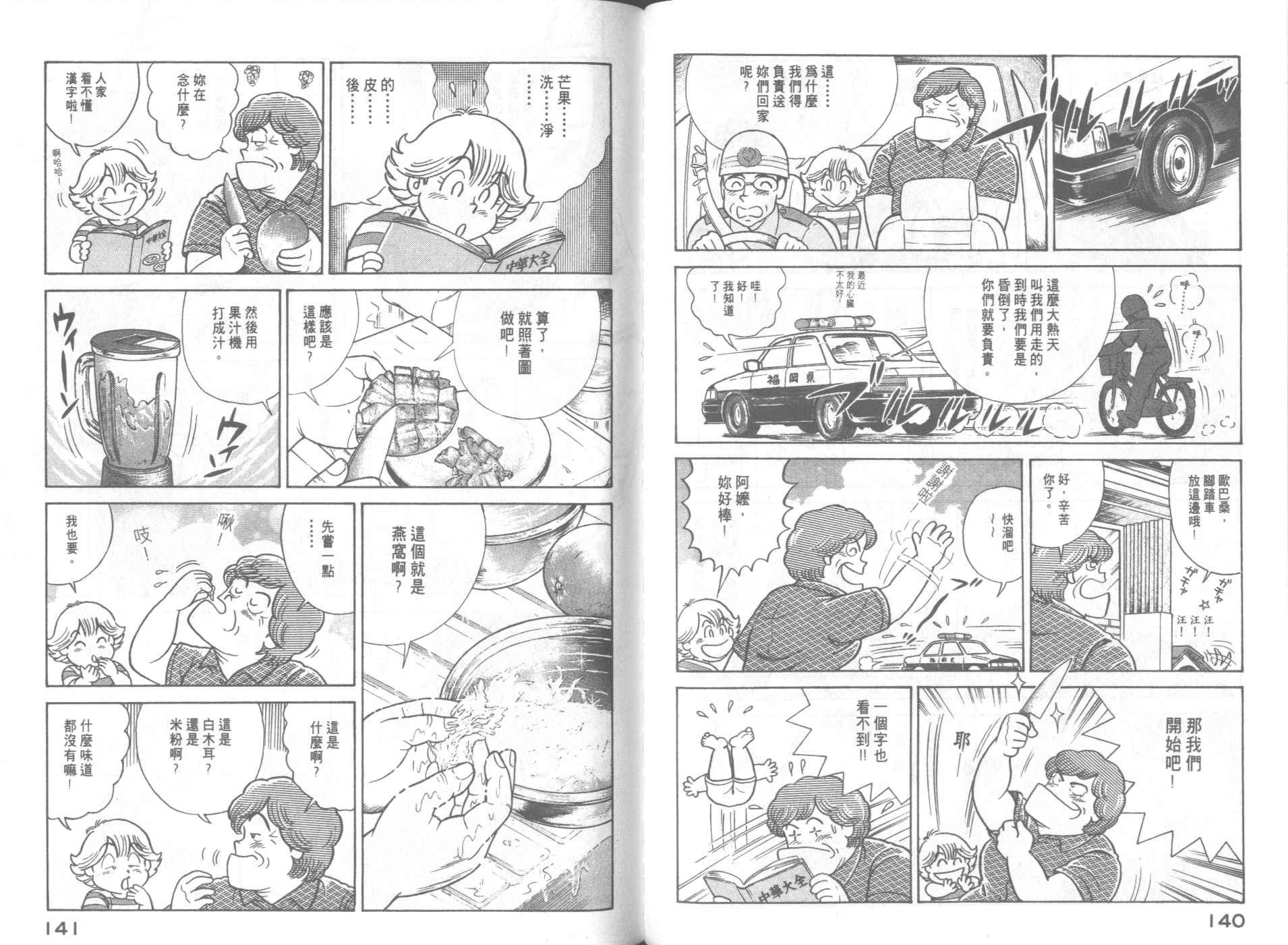 第64卷