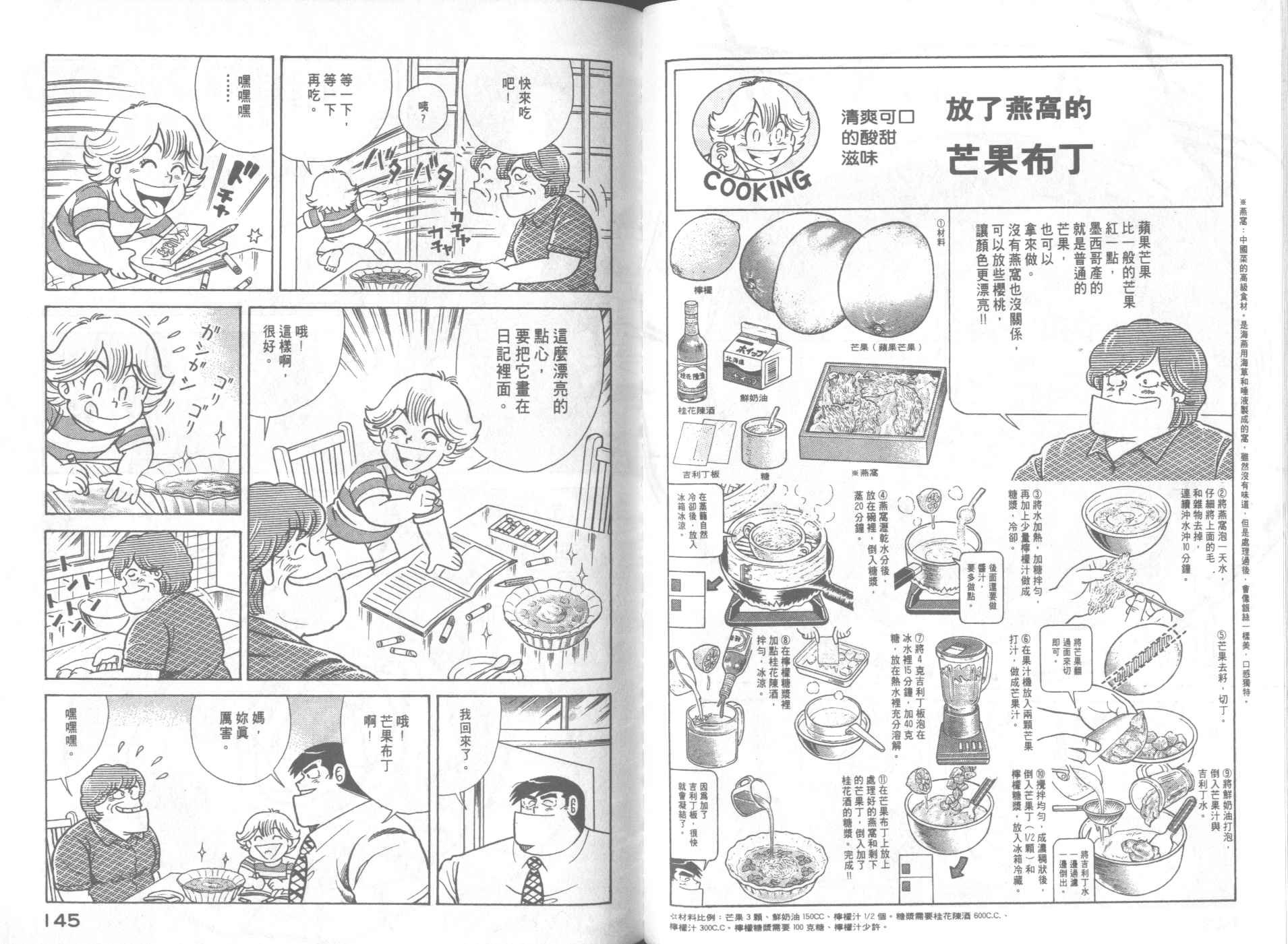 第64卷