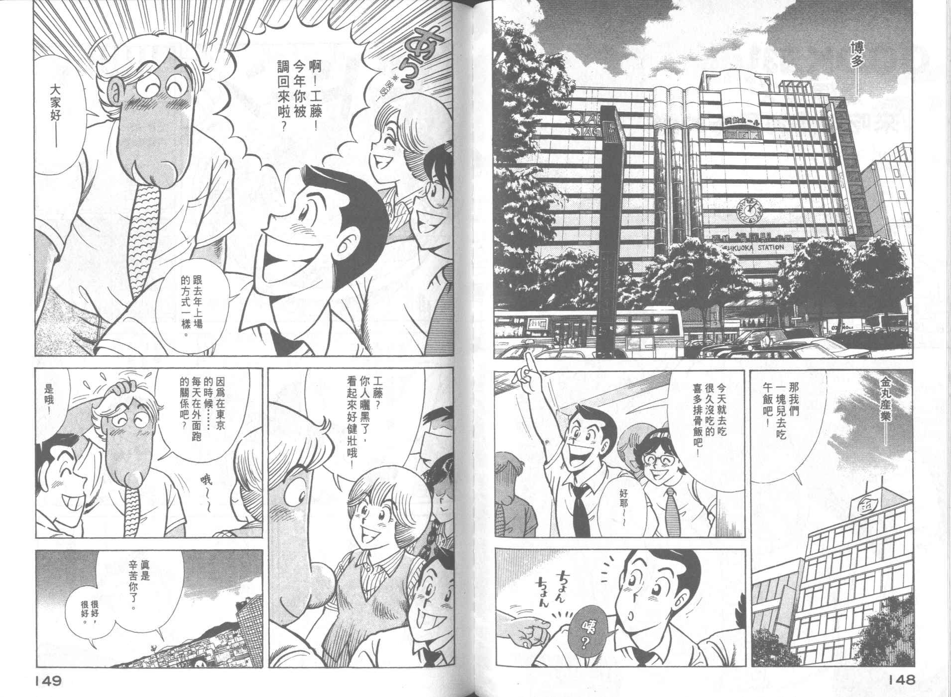 第64卷