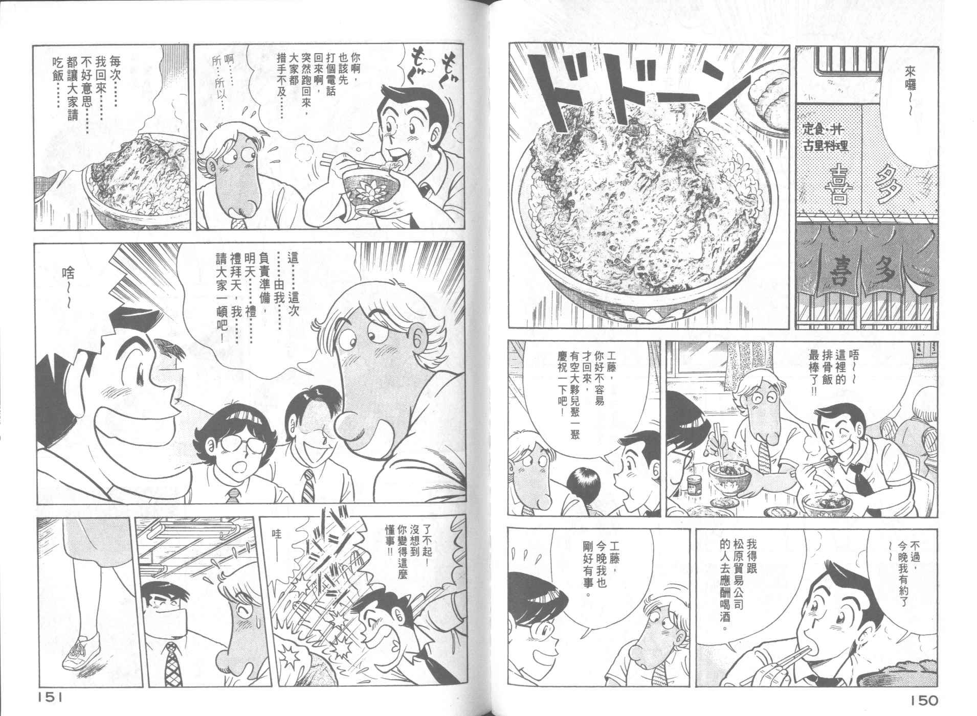 第64卷