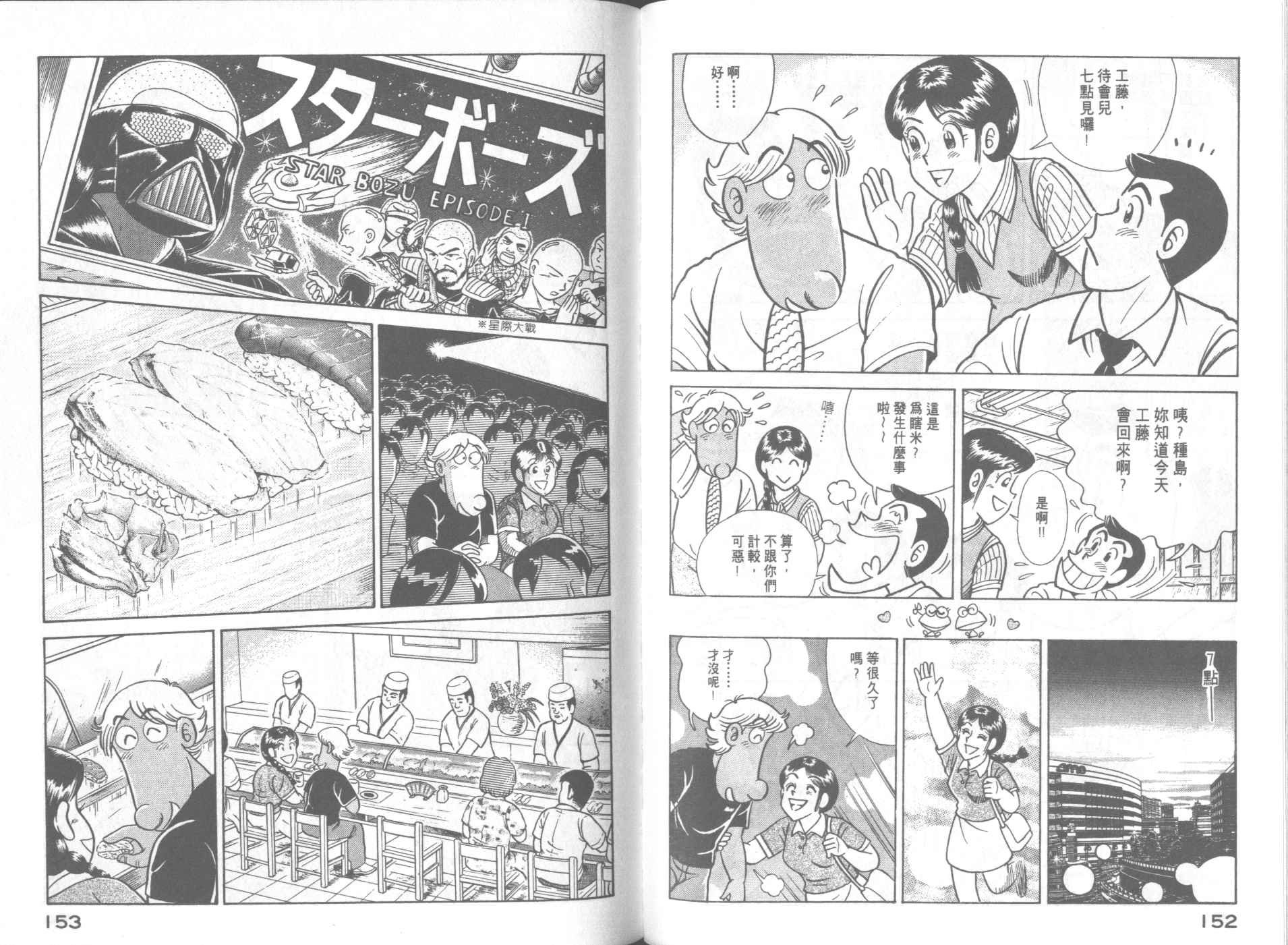 第64卷