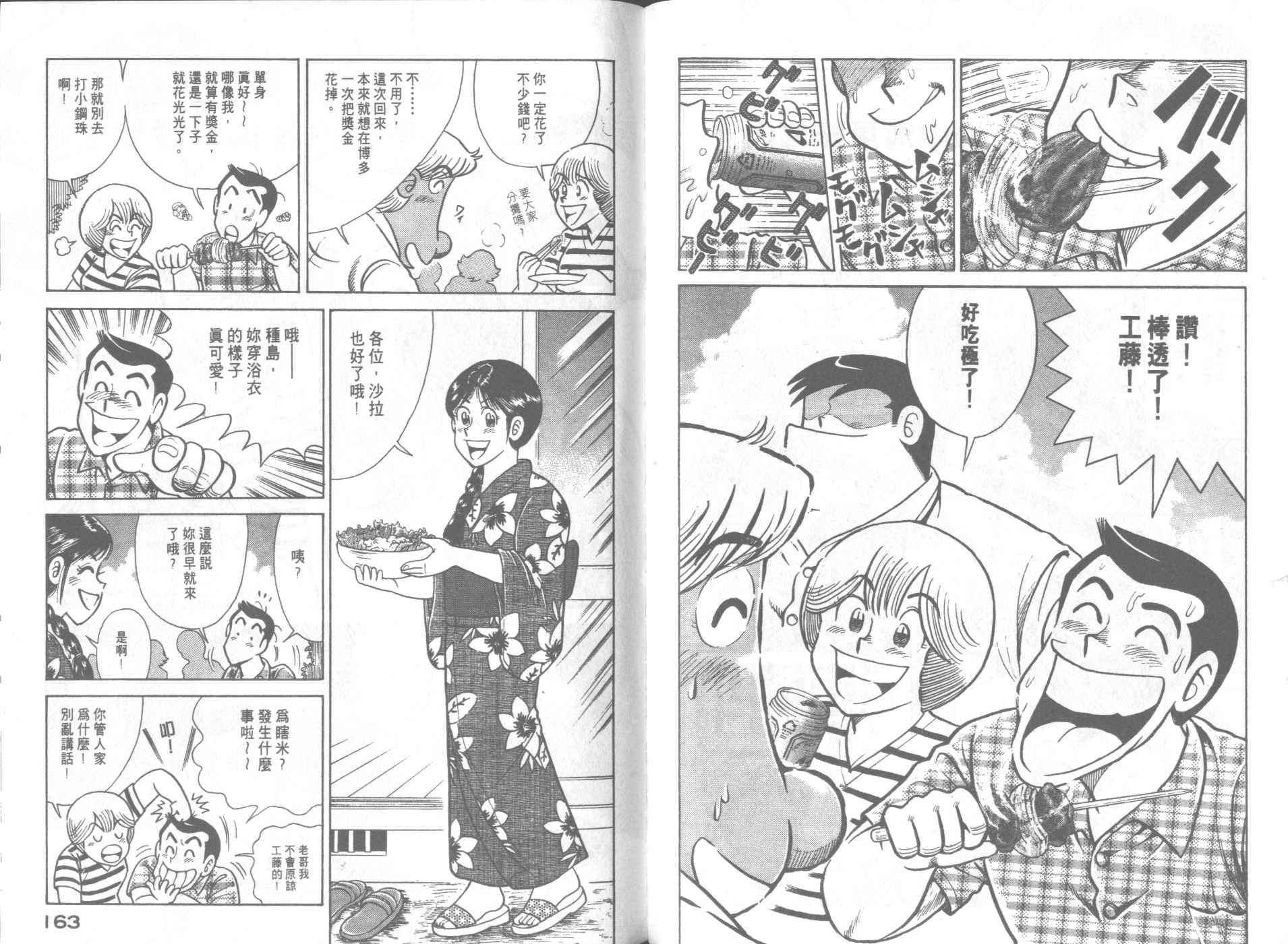 第64卷