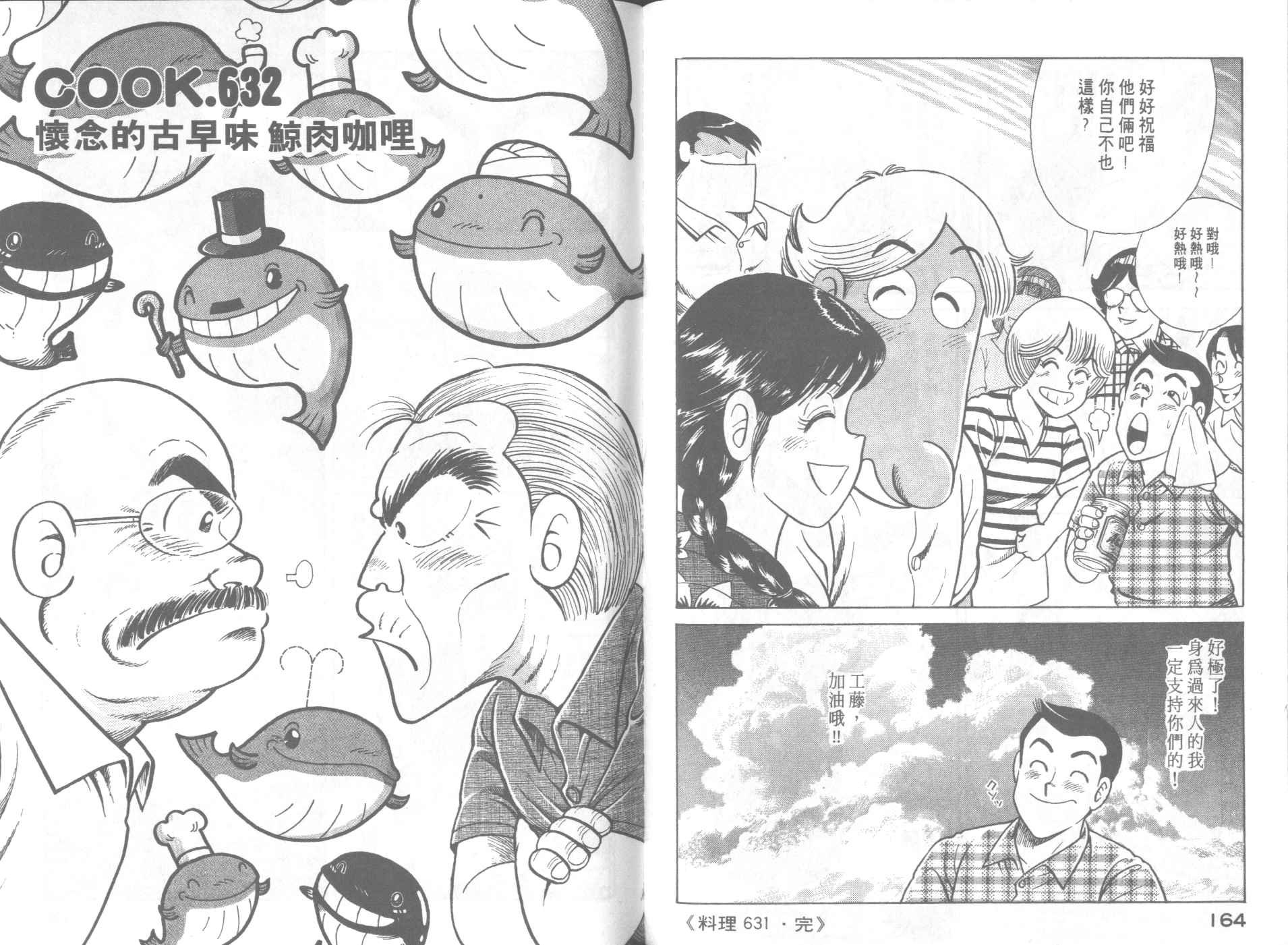 第64卷