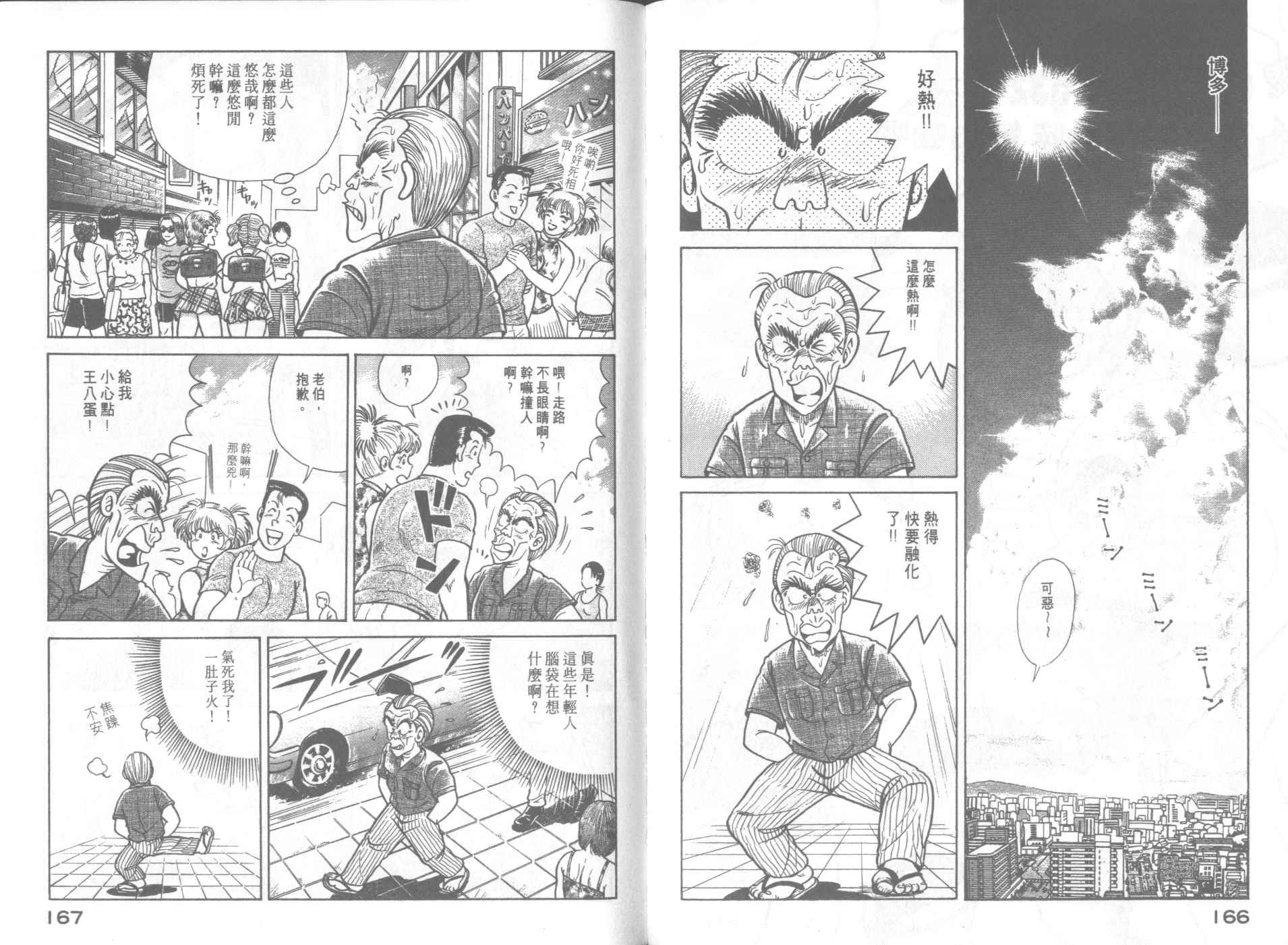 第64卷