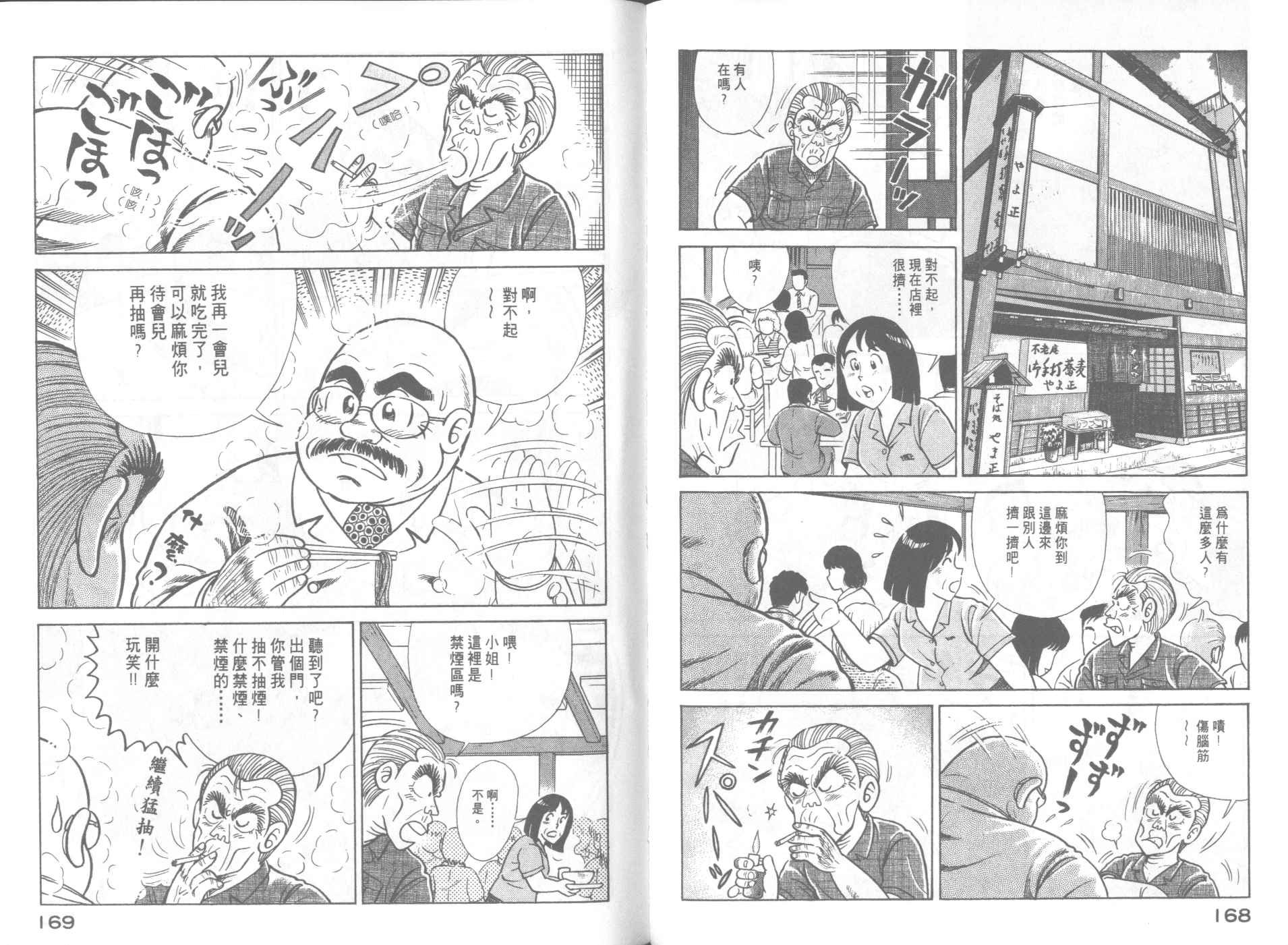 第64卷