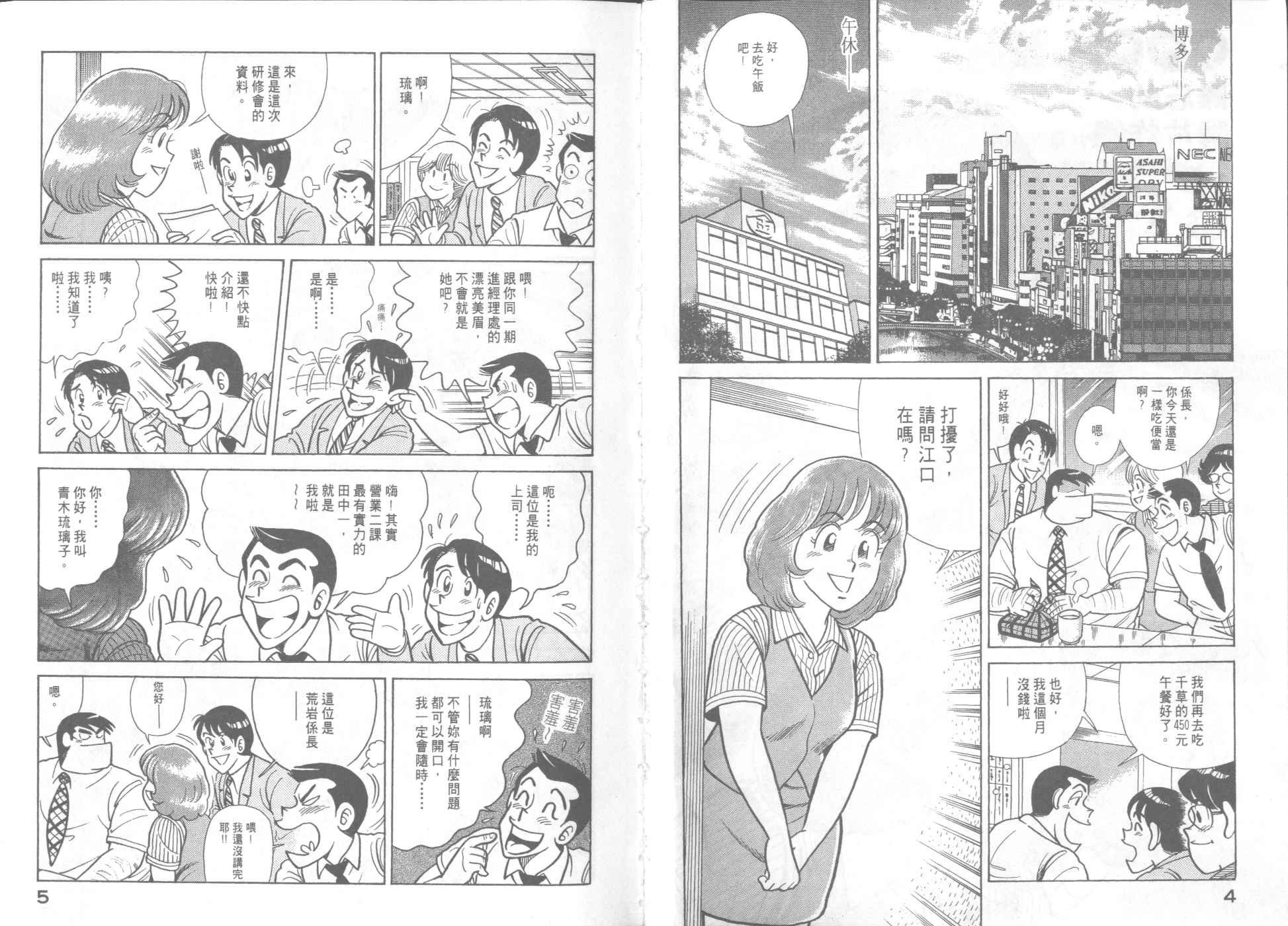 第65卷