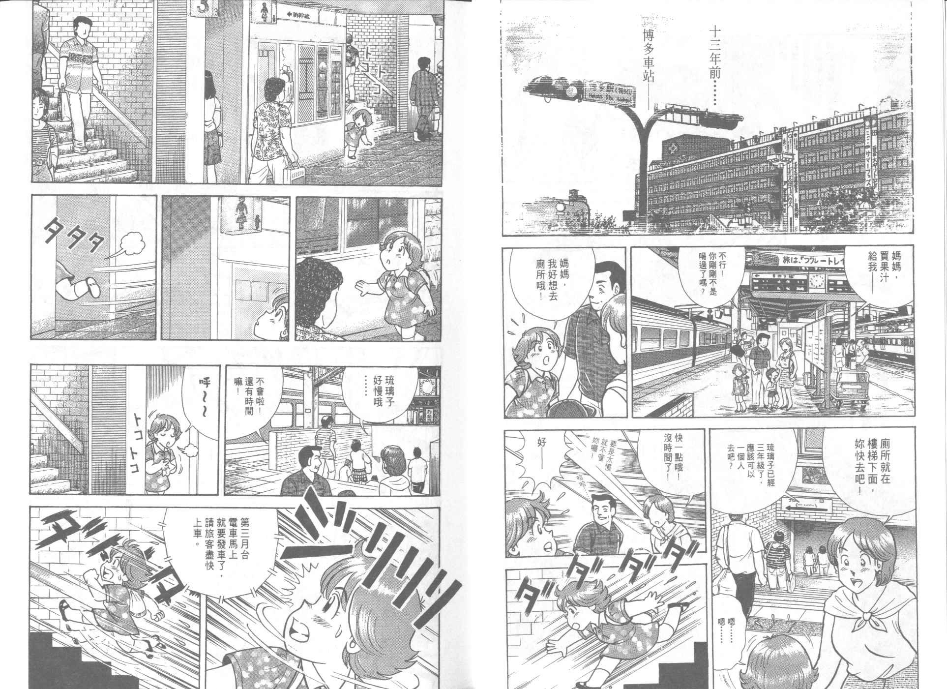 第65卷