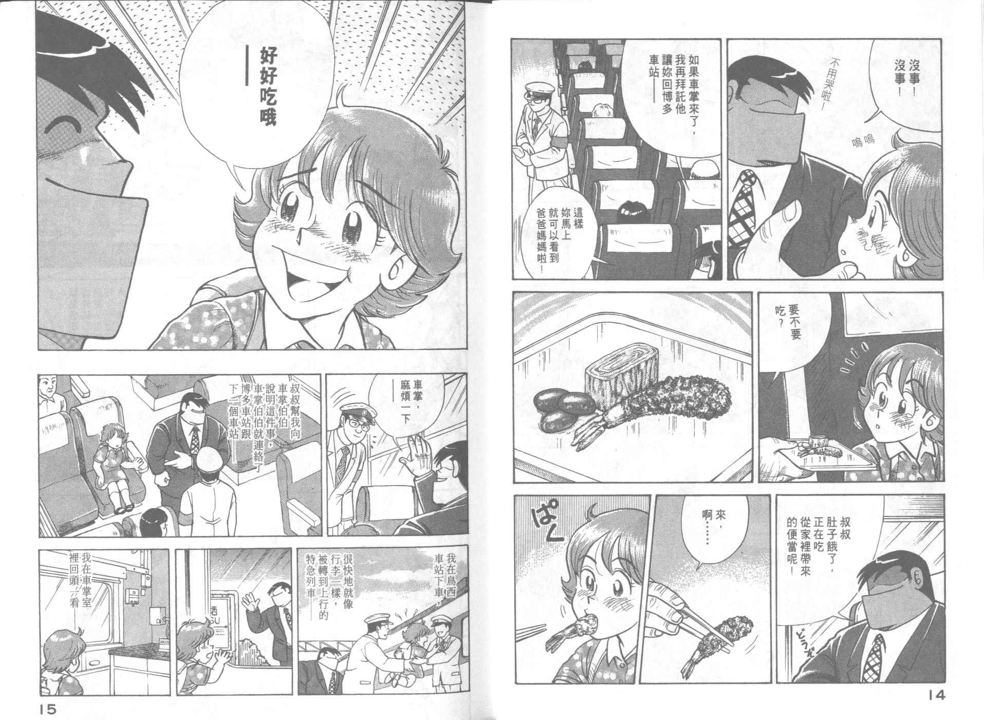 第65卷