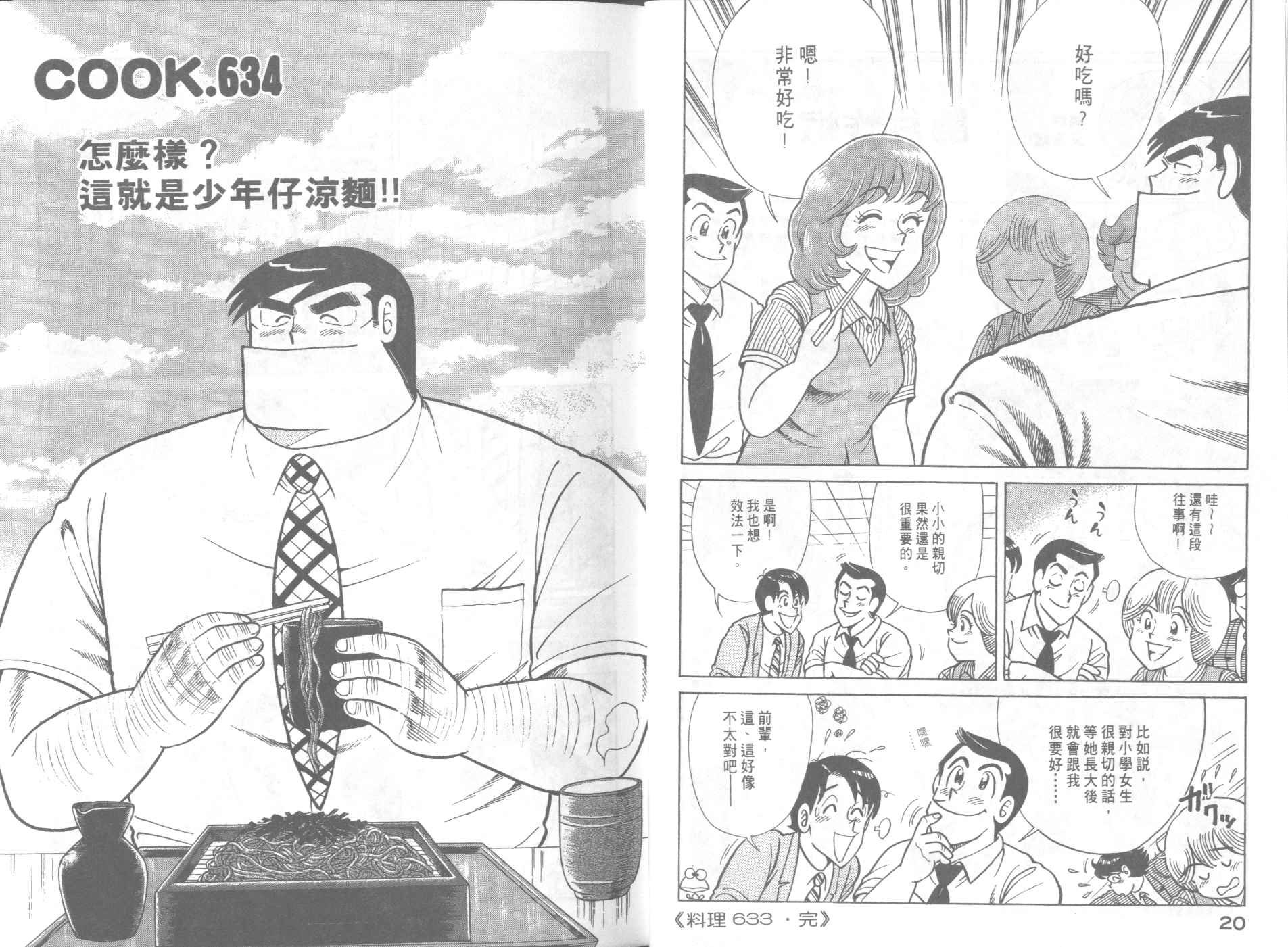 第65卷