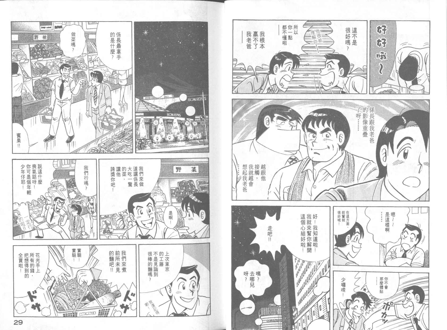 第65卷